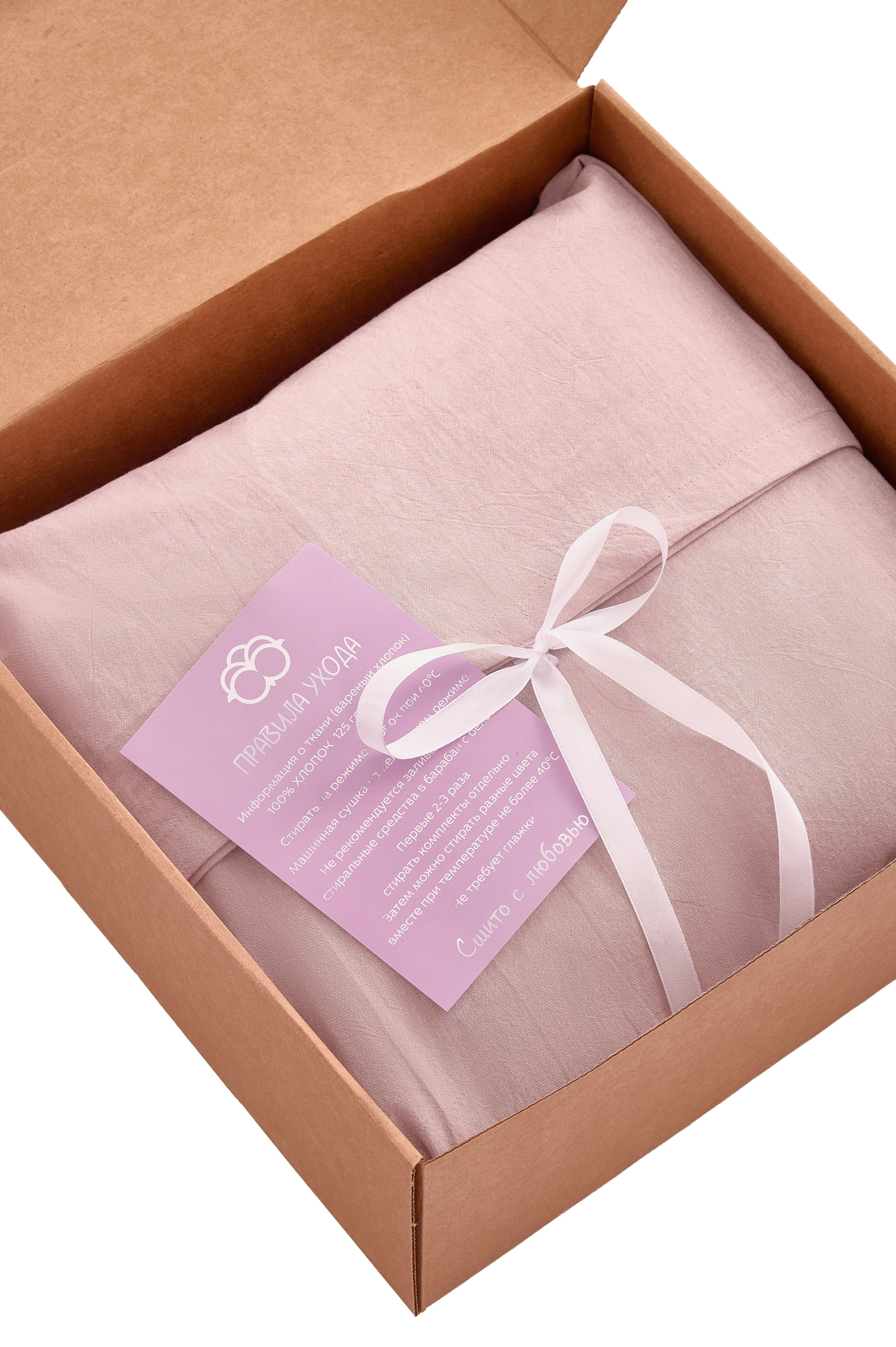 Портфолио каталожной съёмки: постельное бельё для маркетплейсов. Фотограф Яковлев Роман — Красноярск