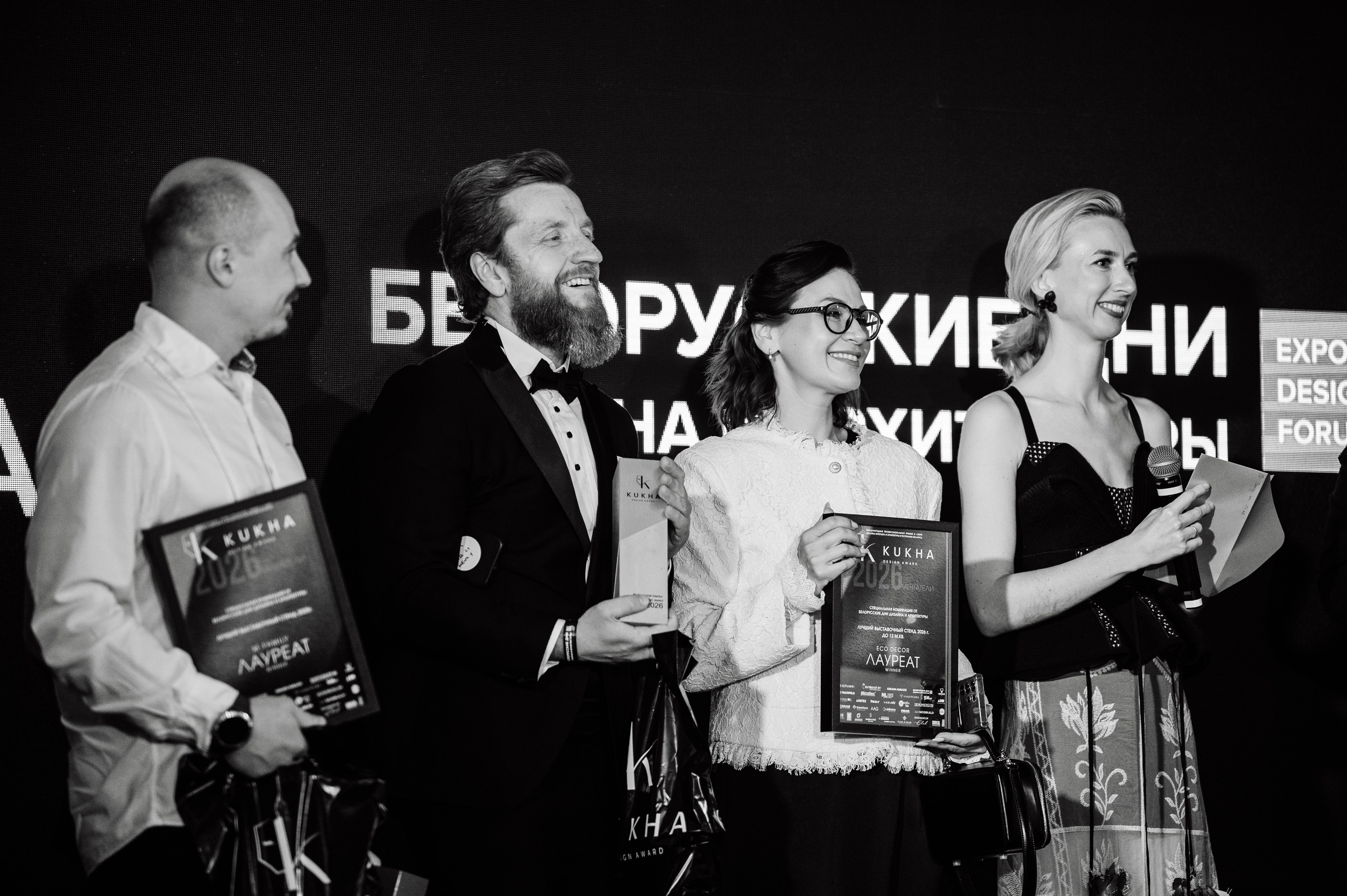 ФОТООТЧЕТ KUKHA DESIGN AWARD. Фотограф Беларусь — Ольга Шаповалова (Жардецкая)