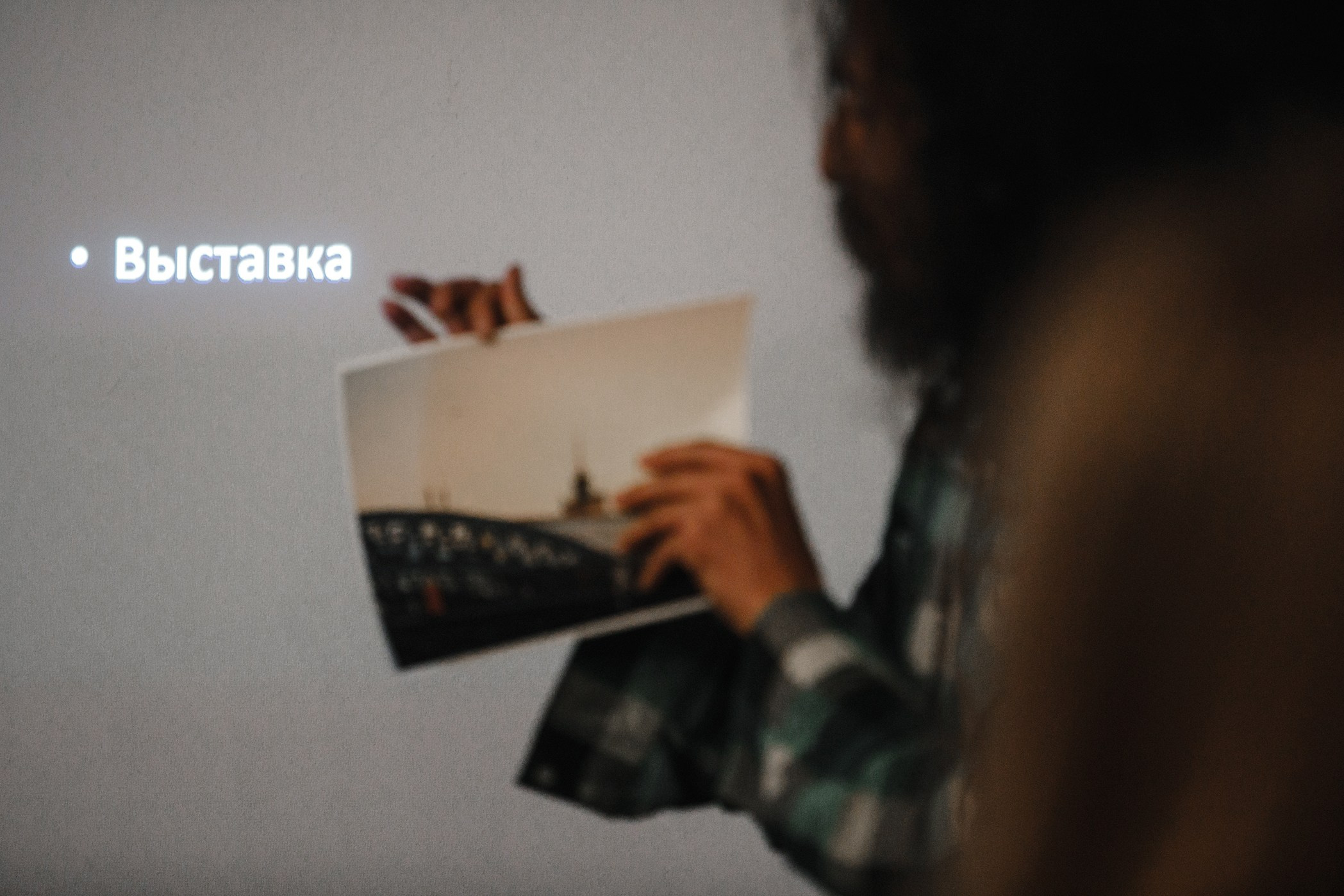 29.05.2022 // Лекция «Развитие московской городской фотографии». Фотовыставки serebro.gallery, в которых автором можешь стать ты! | Москва