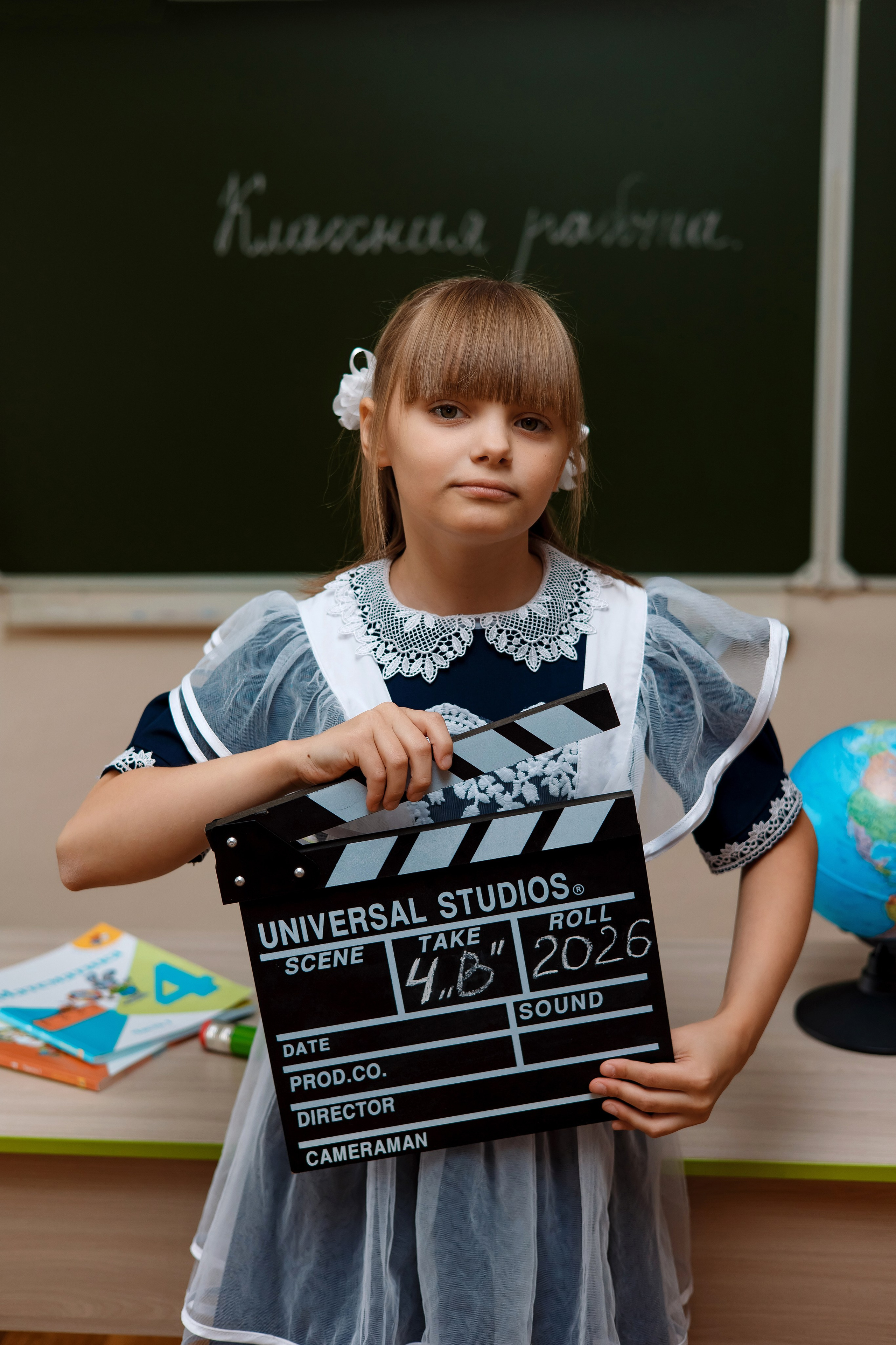 11 школа 4 класс. Фотограф Любовь Корниенко, Примоский край