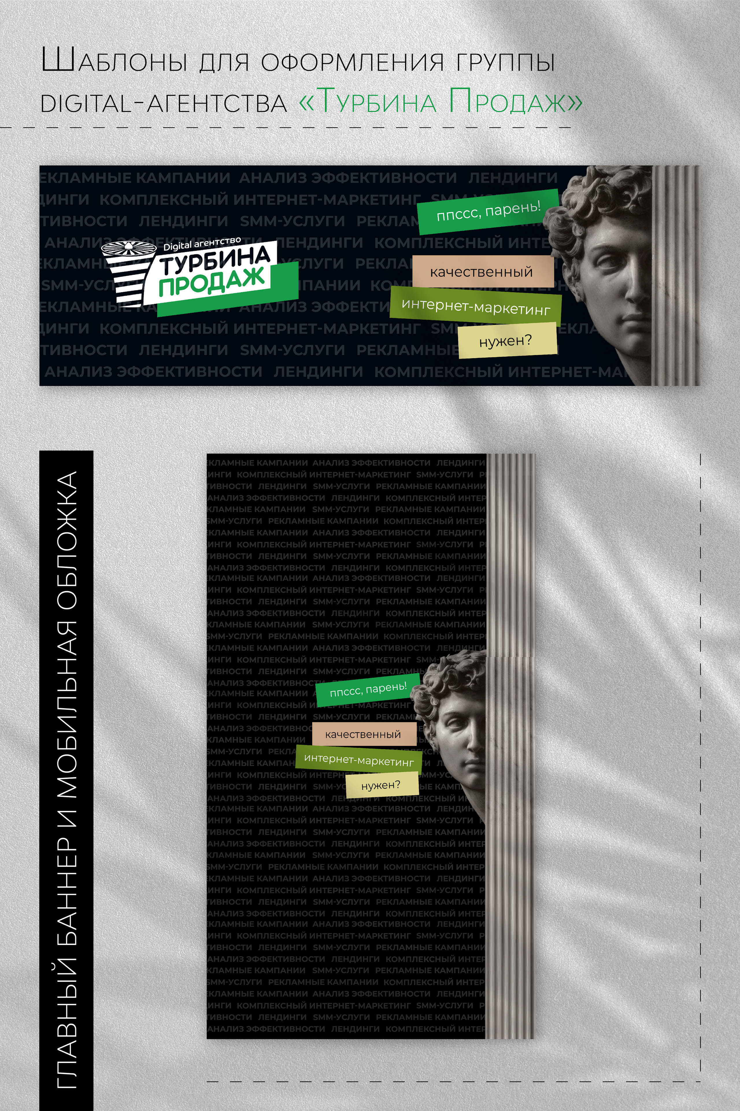 Оформление групп ВКонтакте. Графический дизайнер Людмила Третьякова