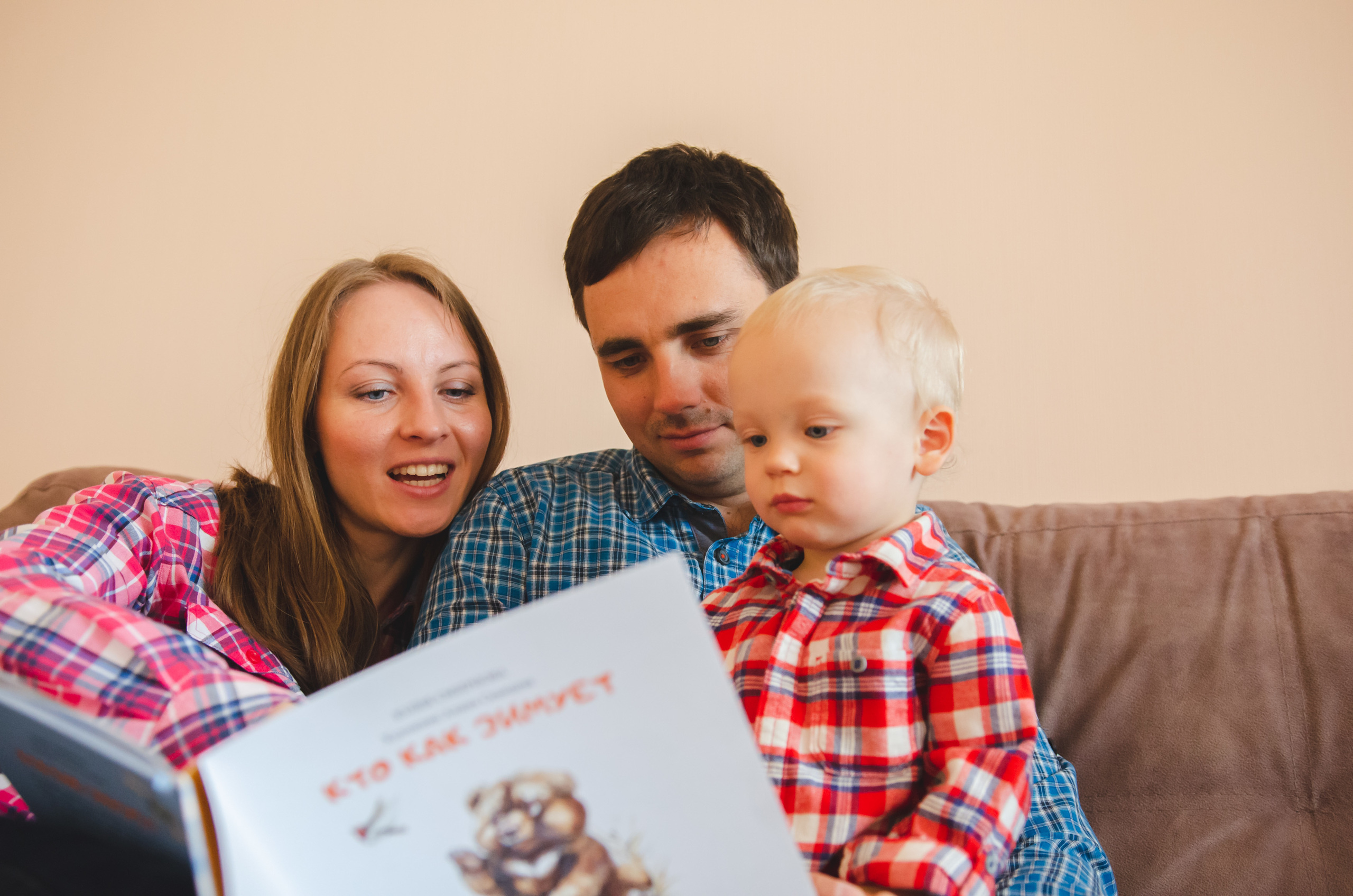 Алёна, Андрей и Кирилл. Annaalyoshicheva.ru детский и семейный лайфстайл Lifestyle фотограф