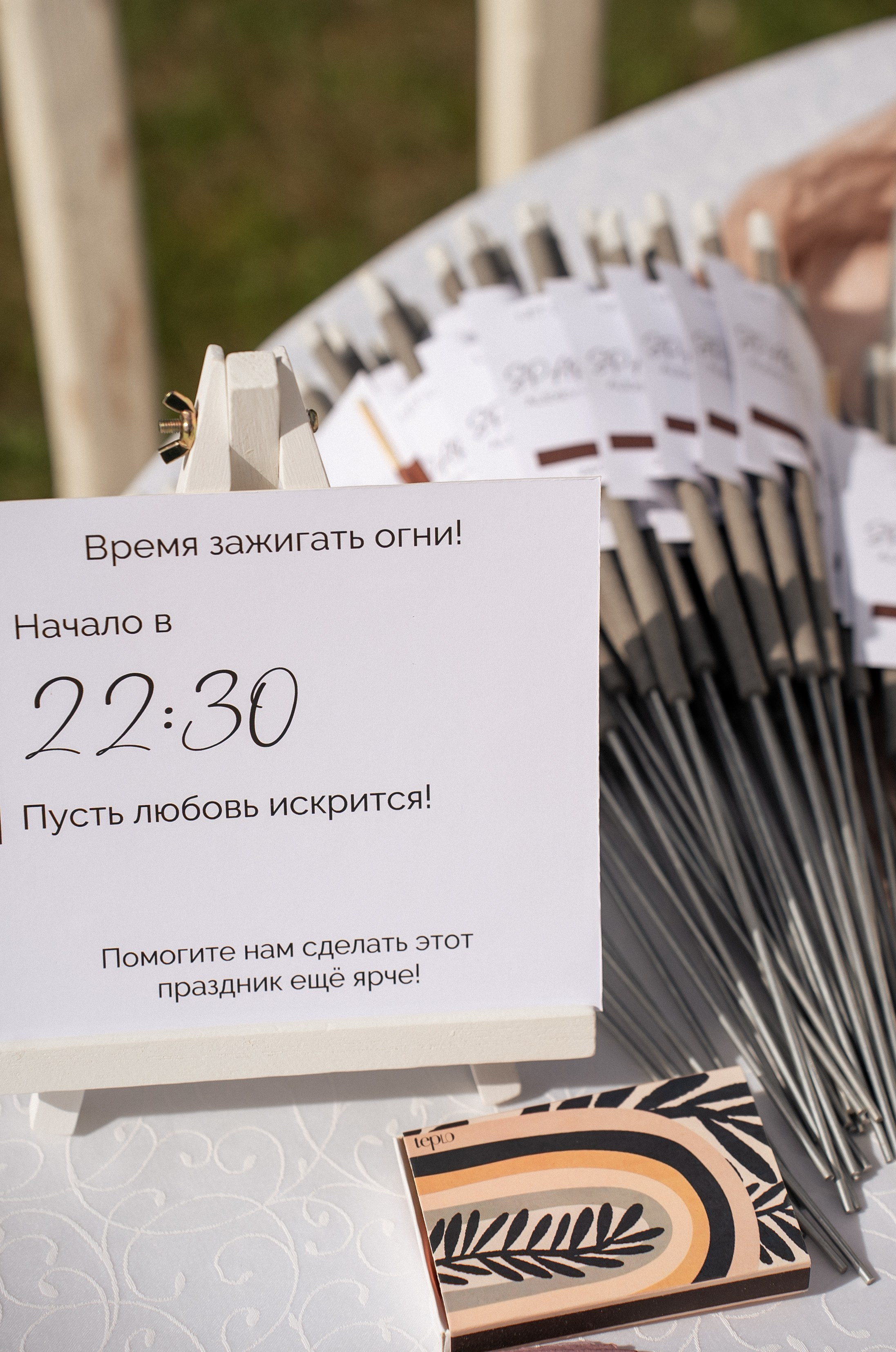 Alexei & Maria, Pirogovo Event. Свадебный и семейный фотограф Москва