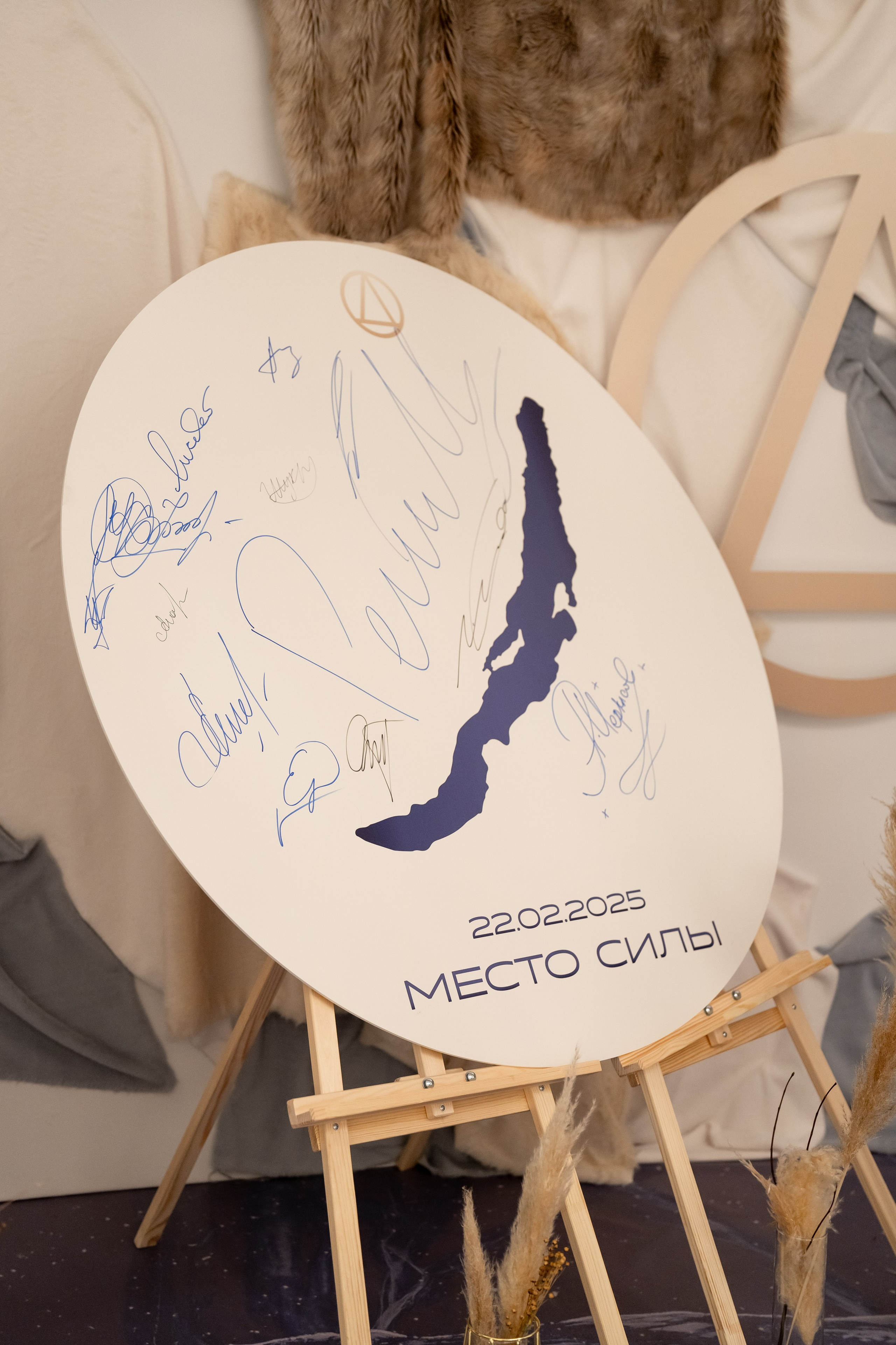 Marriott Imperial Plaza 22.02.2025. Свадебный и семейный фотограф Москва