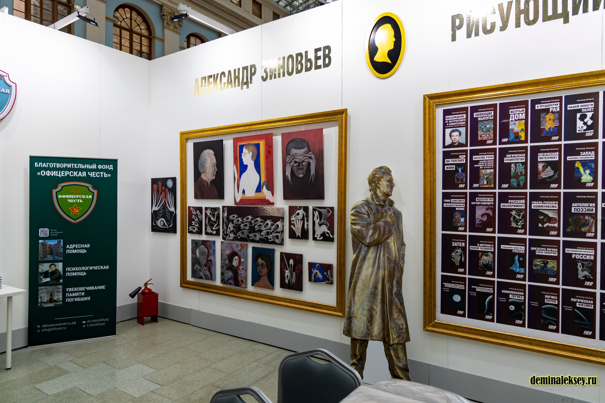 Выставка Уникальная Россия 23 января 2025. Репортажный, семейный и студийный фотограф в Москве Демин Алексей