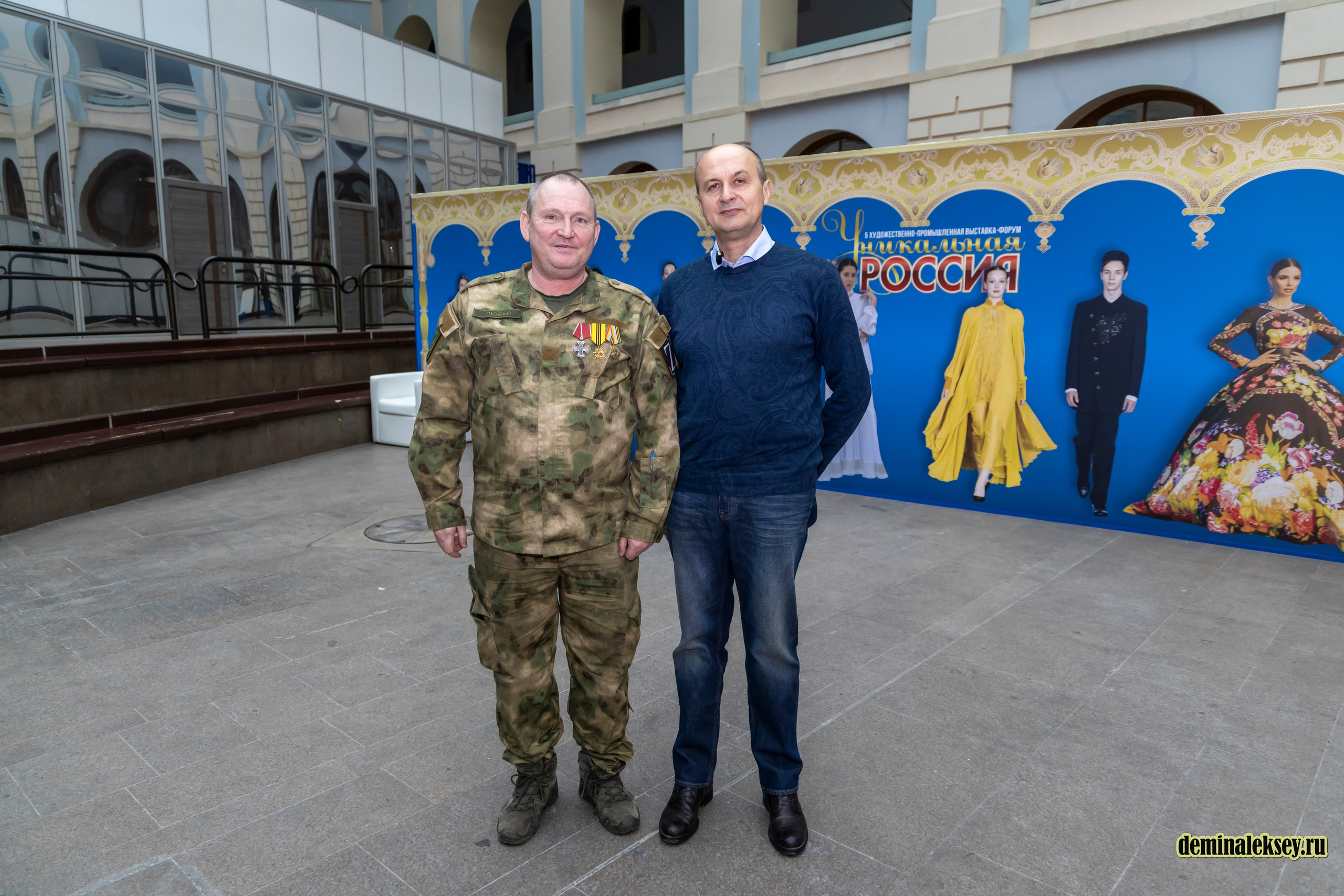 I Всероссийский Форум патриотических блогеров. Репортажный, семейный и студийный фотограф в Москве Демин Алексей