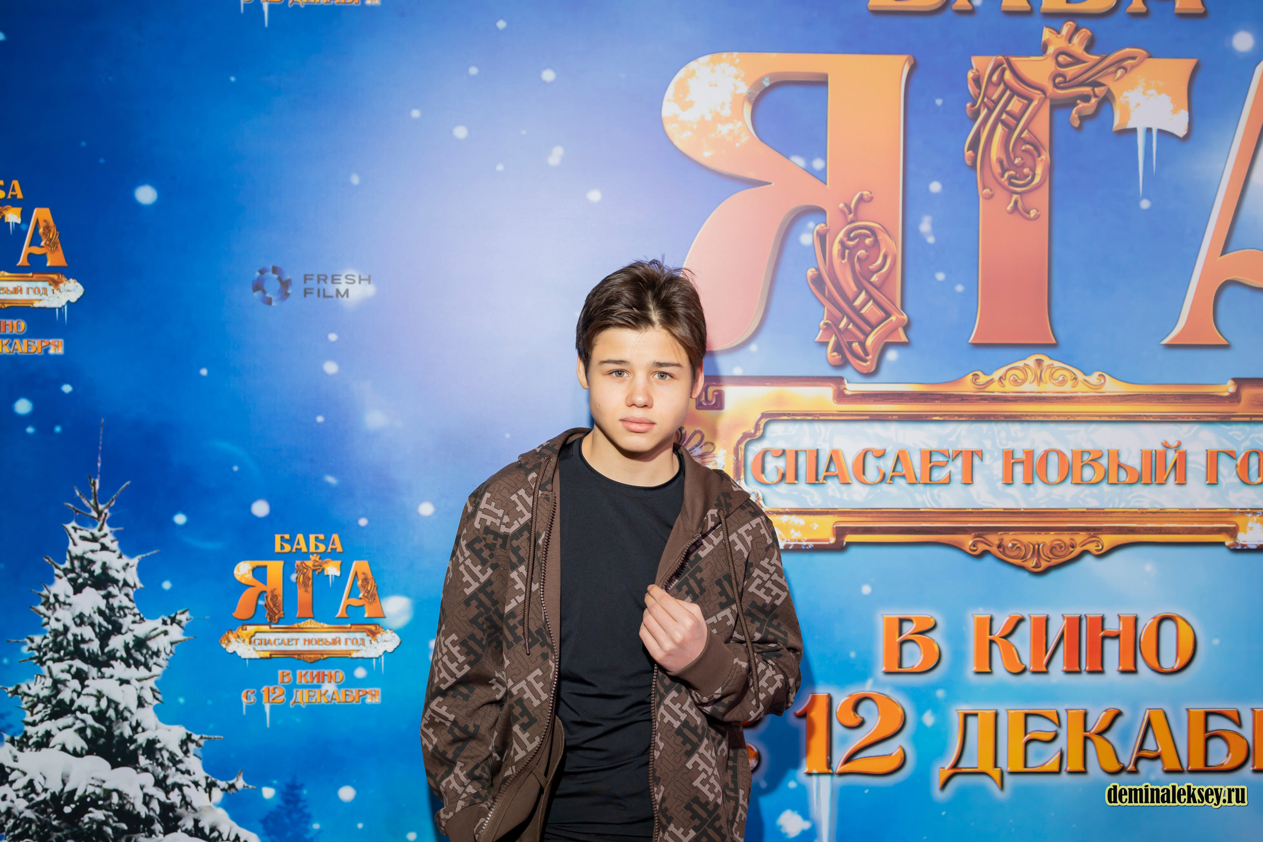 Премьера фильма БАБА ЯГА СПАСАЕТ НОВЫЙ ГОД 9 декабря 2024 Каро 11 Октябрь. Репортажный, семейный и студийный фотограф в Москве Демин Алексей