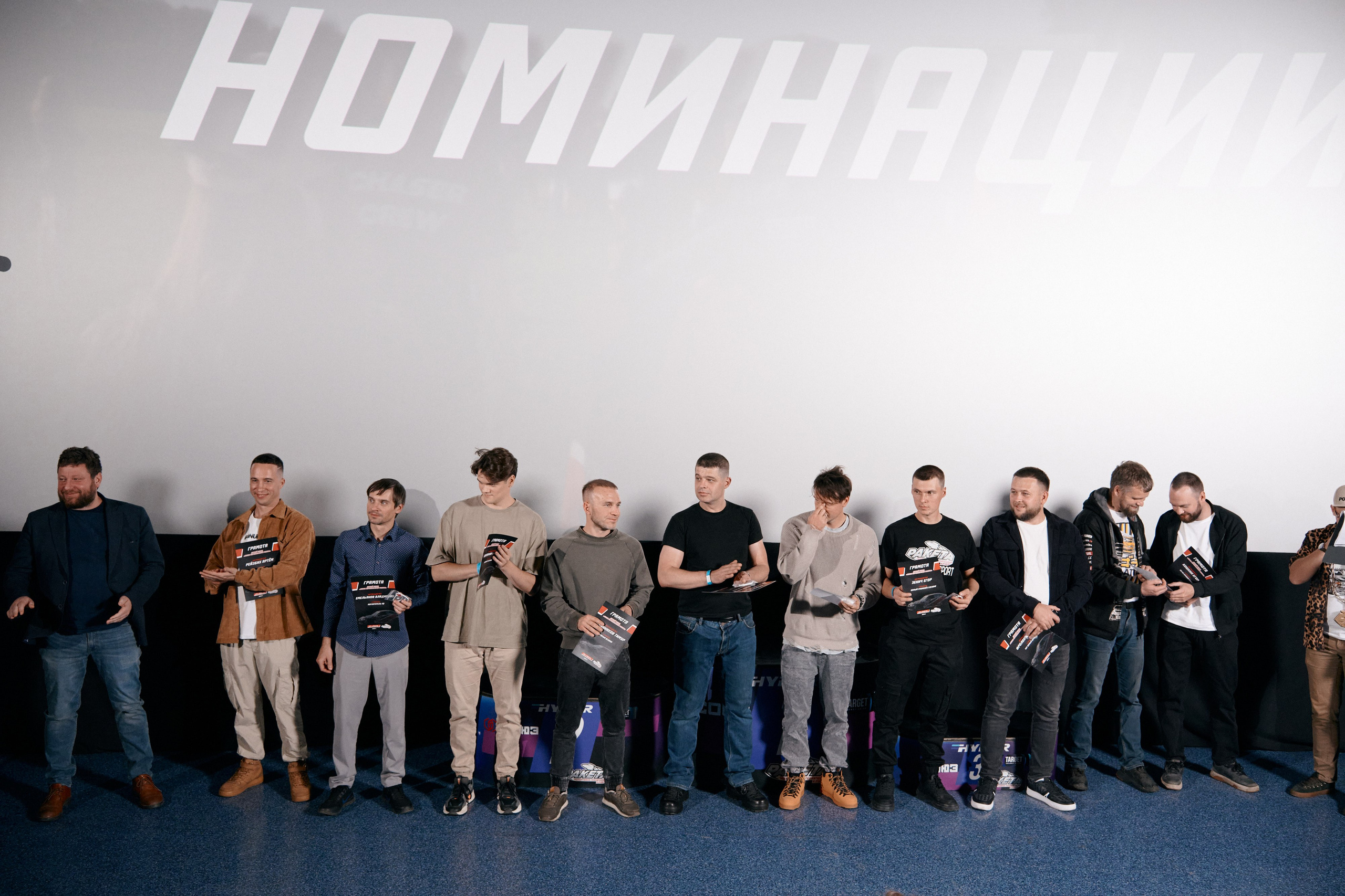 Награждение Спортивно технического клуба Ракета. Сергей Богомолов. Свадебный и семейный фотограф