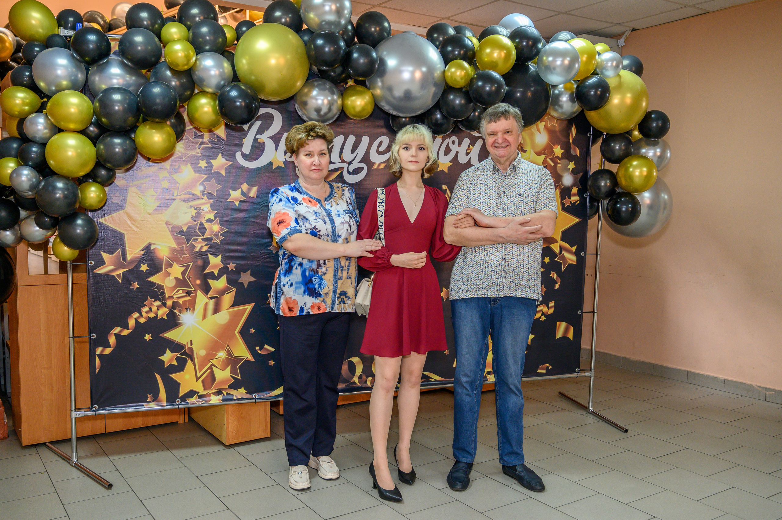 Выпускной 2023