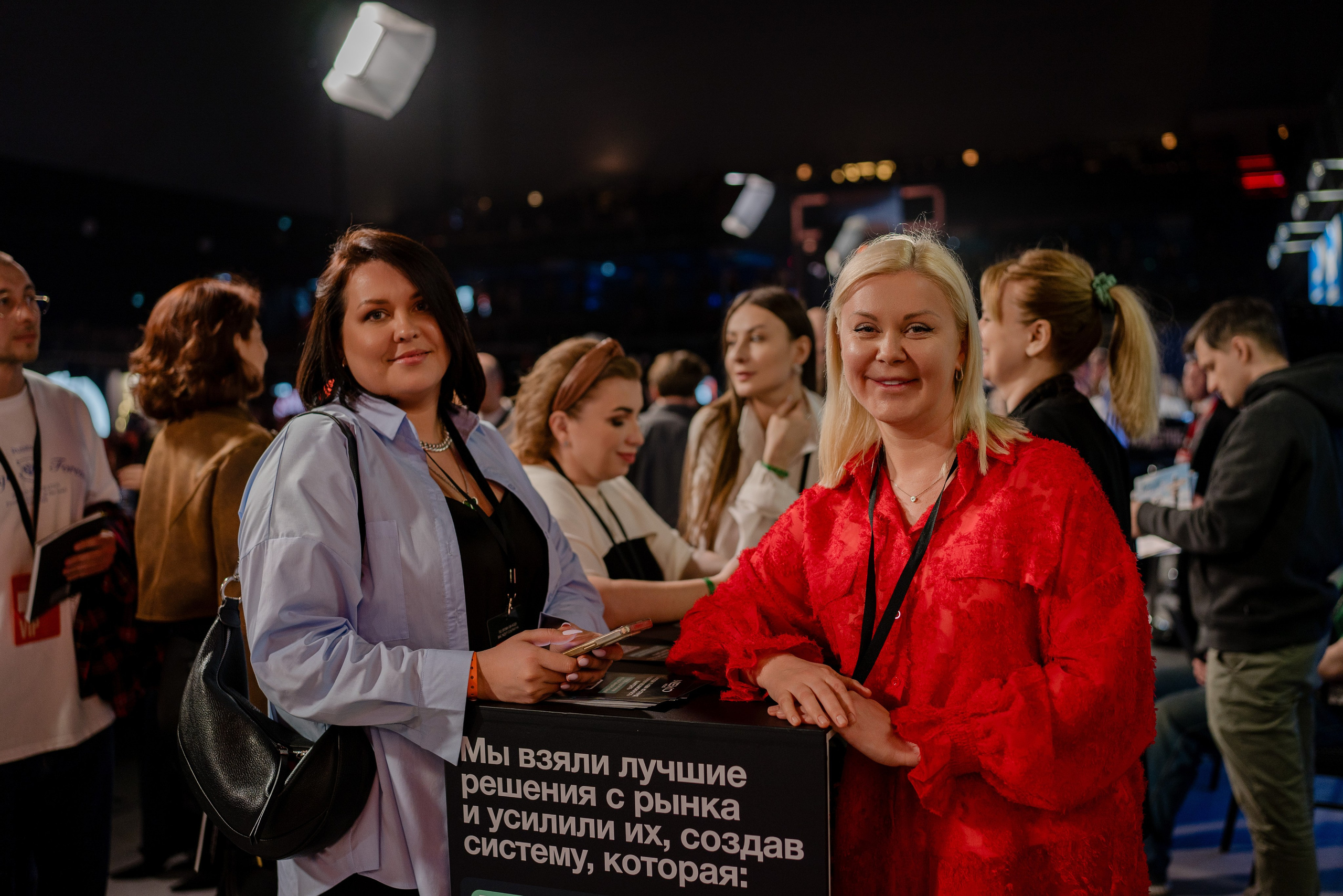 Конференция ОСНОВАТЕЛИ ЛАЙФ в MTS LIVE HALL. Репортажный фотограф в Москве Саша Дружинина