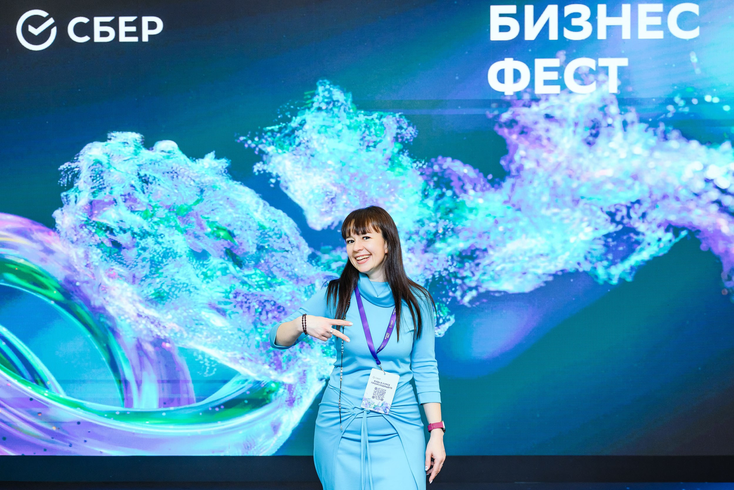 СБЕР Бизнес Фест. One Media Life: фоторепортажи, фотоотчеты с мероприятий и заведений