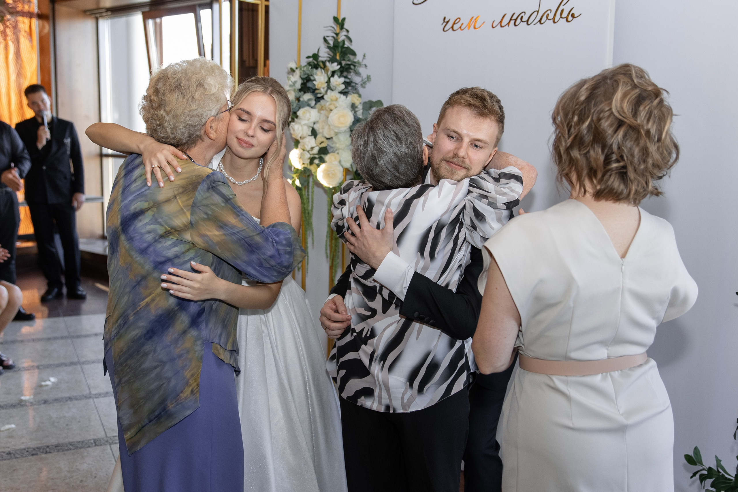 Мария и Олег