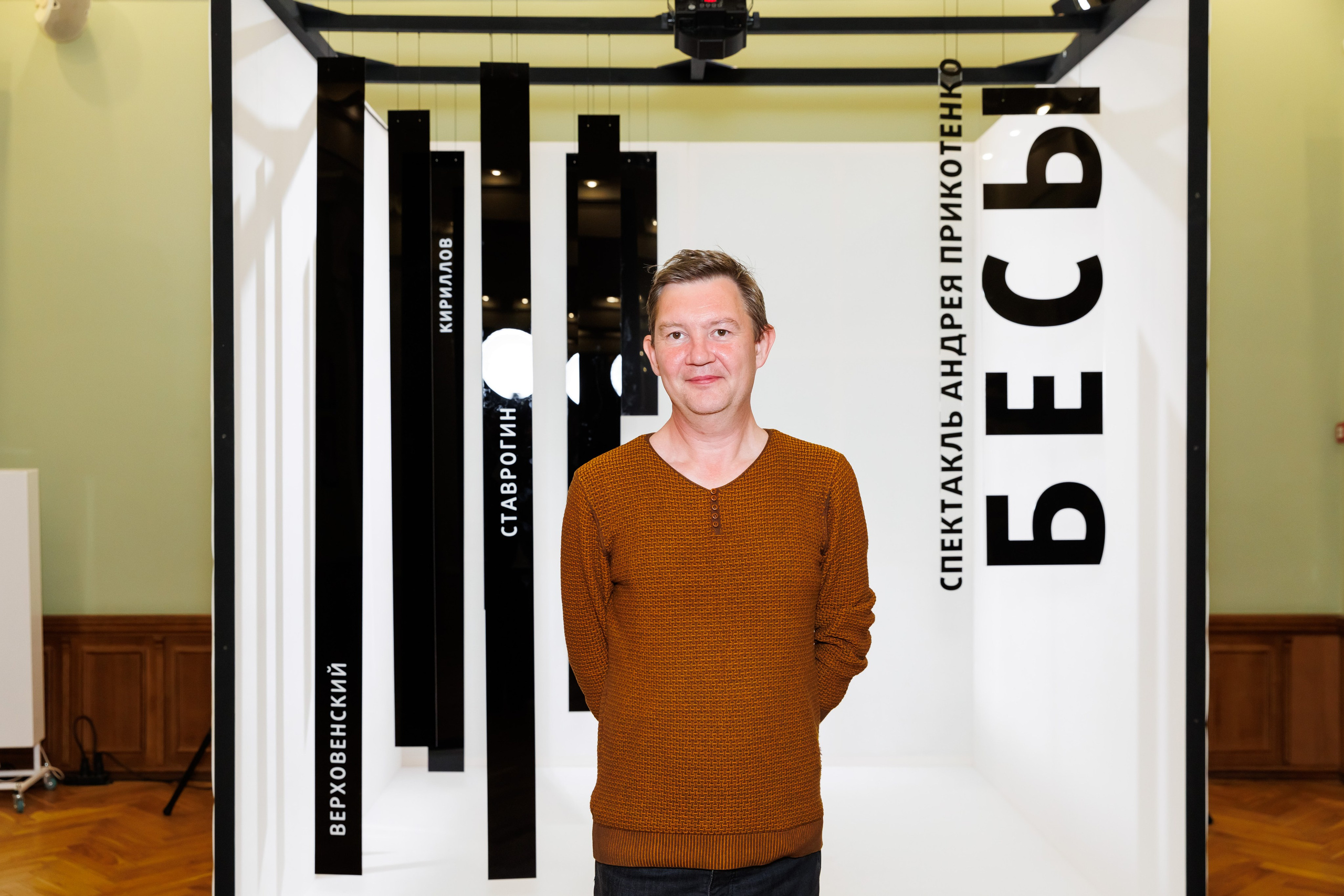 Красный факел — фотозона перед премьерой спектакля. Фотограф Новосибирск — Наталья Гресь