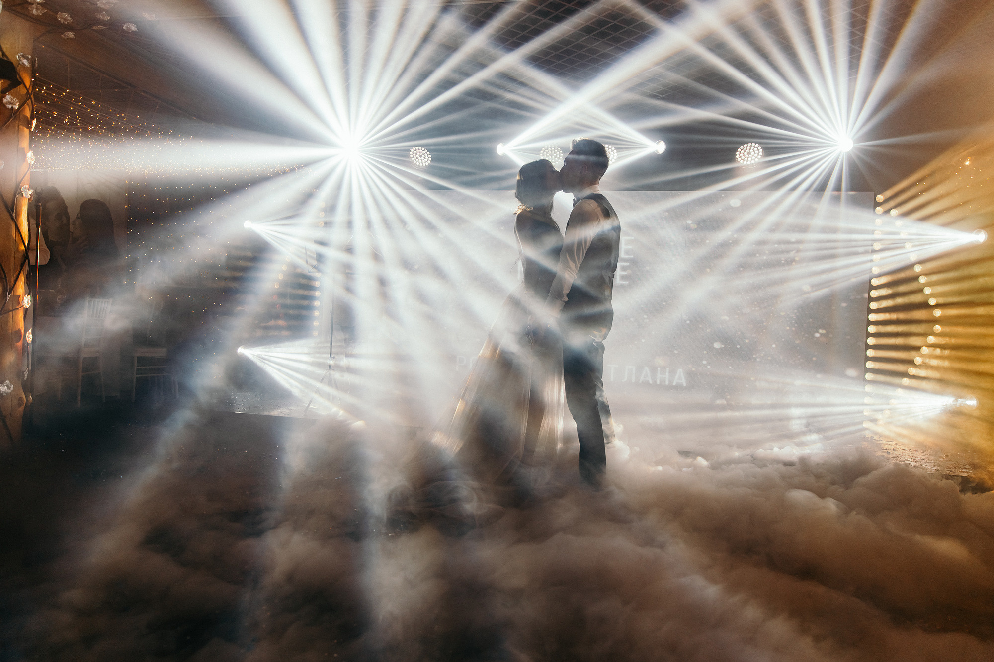 Роман и Светлана. Свадебный организатор в Чите Елена Супонова