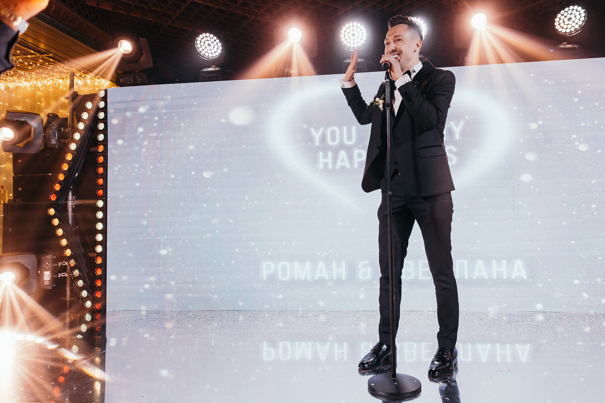 Роман и Светлана. Свадебный организатор в Чите Елена Супонова