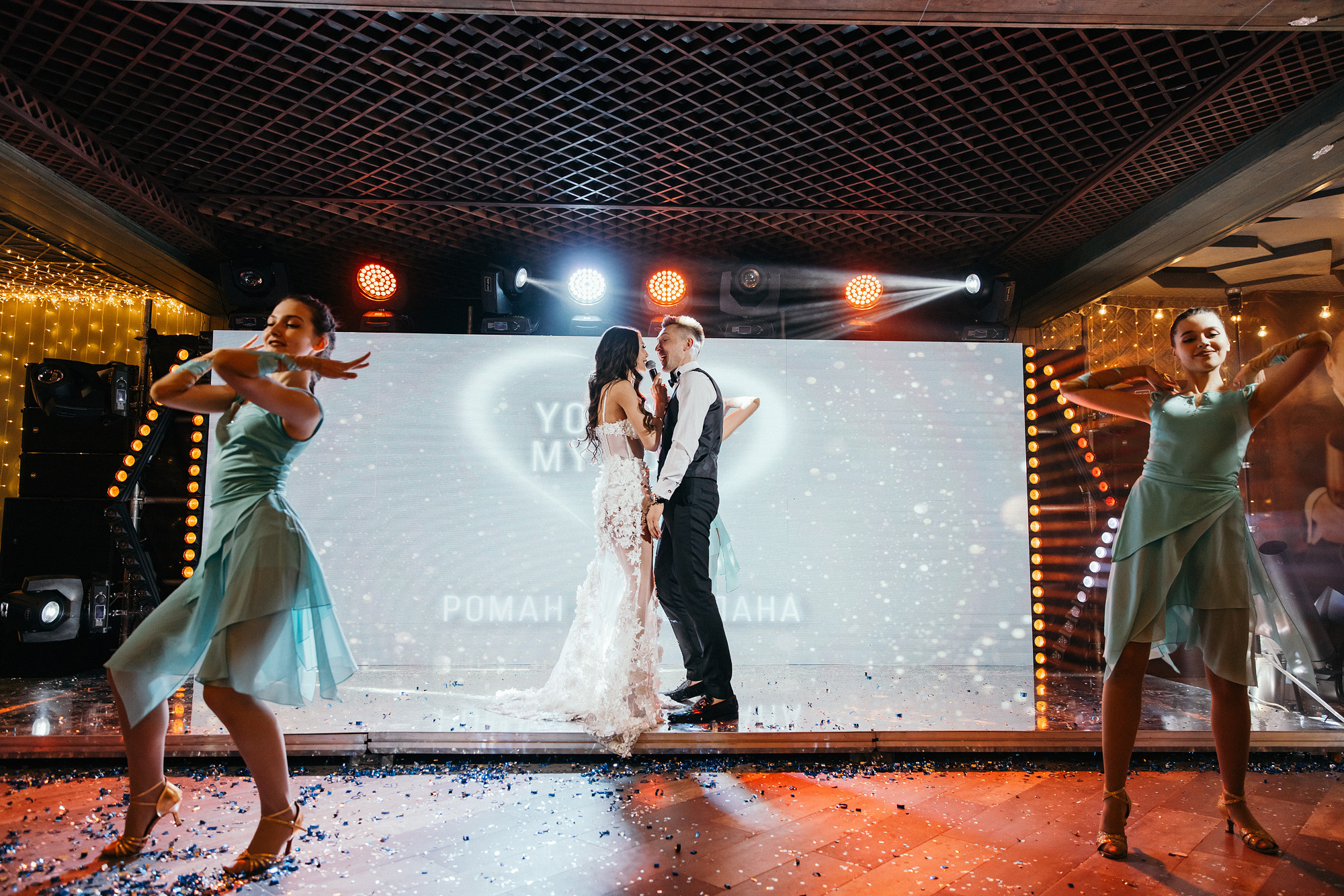 Роман и Светлана. Свадебный организатор в Чите Елена Супонова