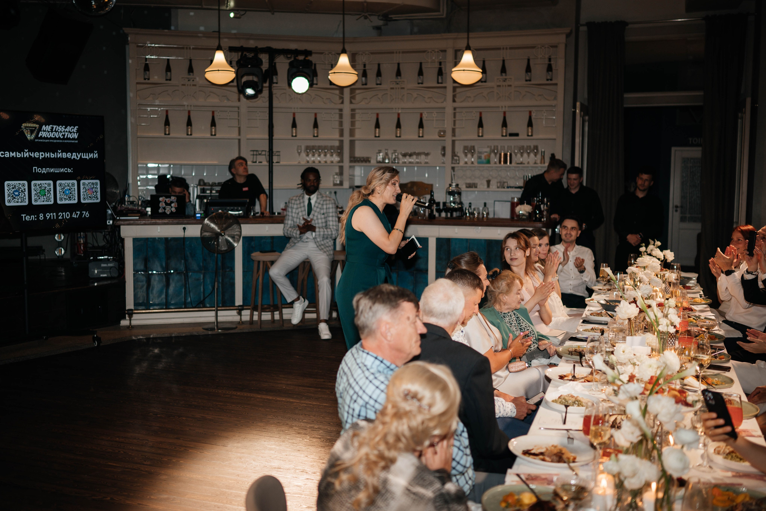 Свадебный банкет. Главная