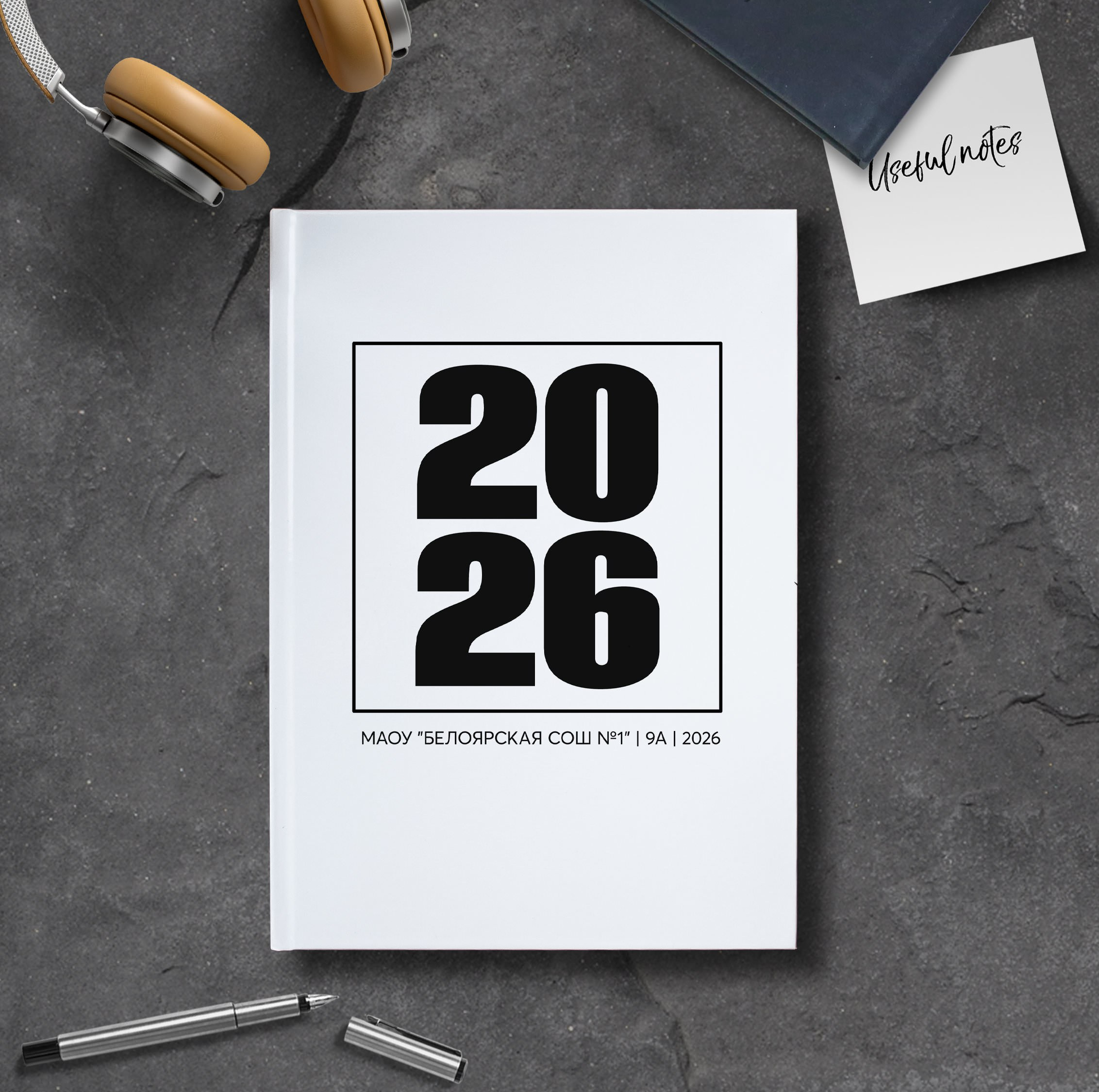 Альбомы для 9 и 11 классов