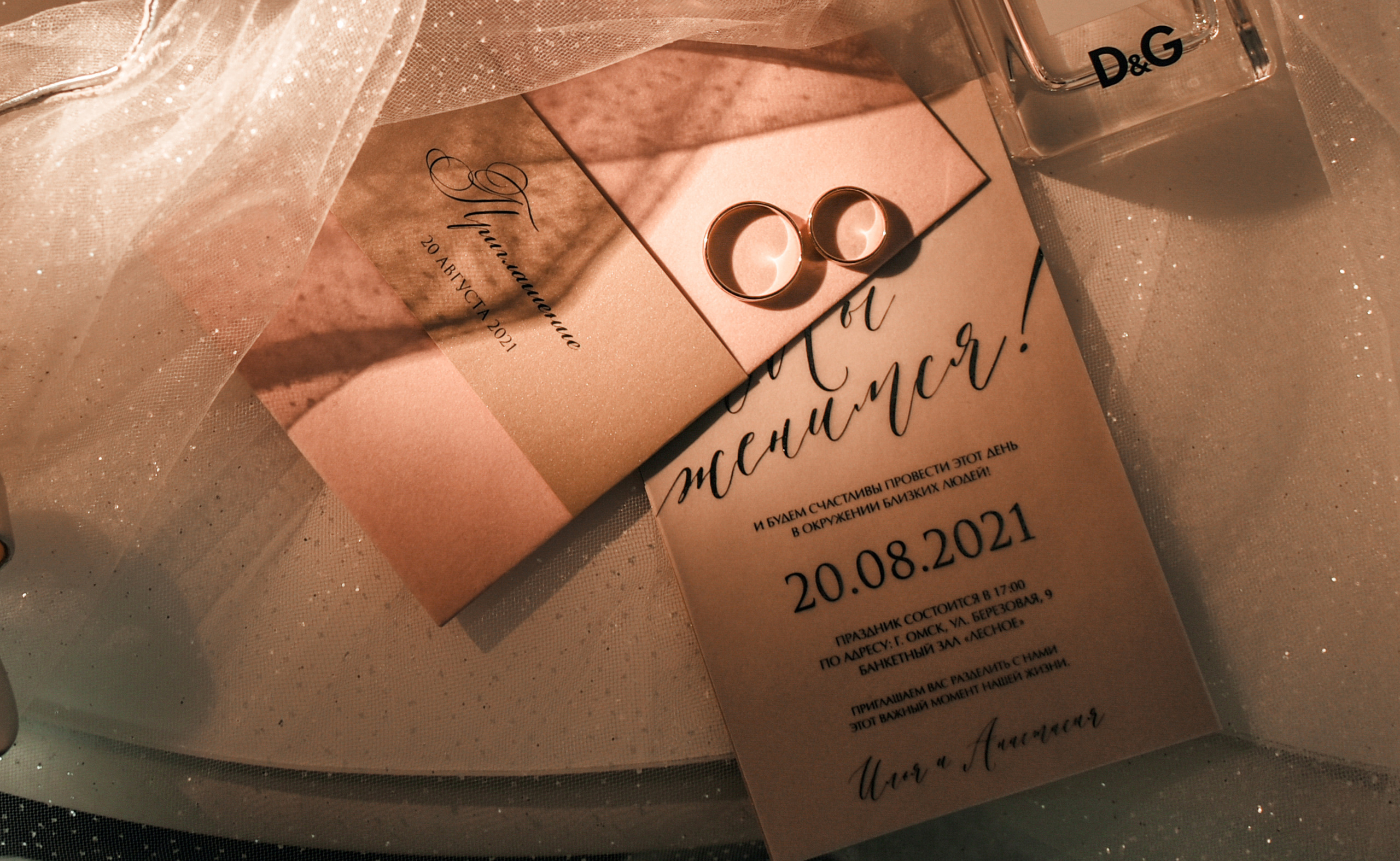 Свадебный день Ильи и Насти. Свадебный, семейный, детский, контент фотограф в Омске Максим Ильин