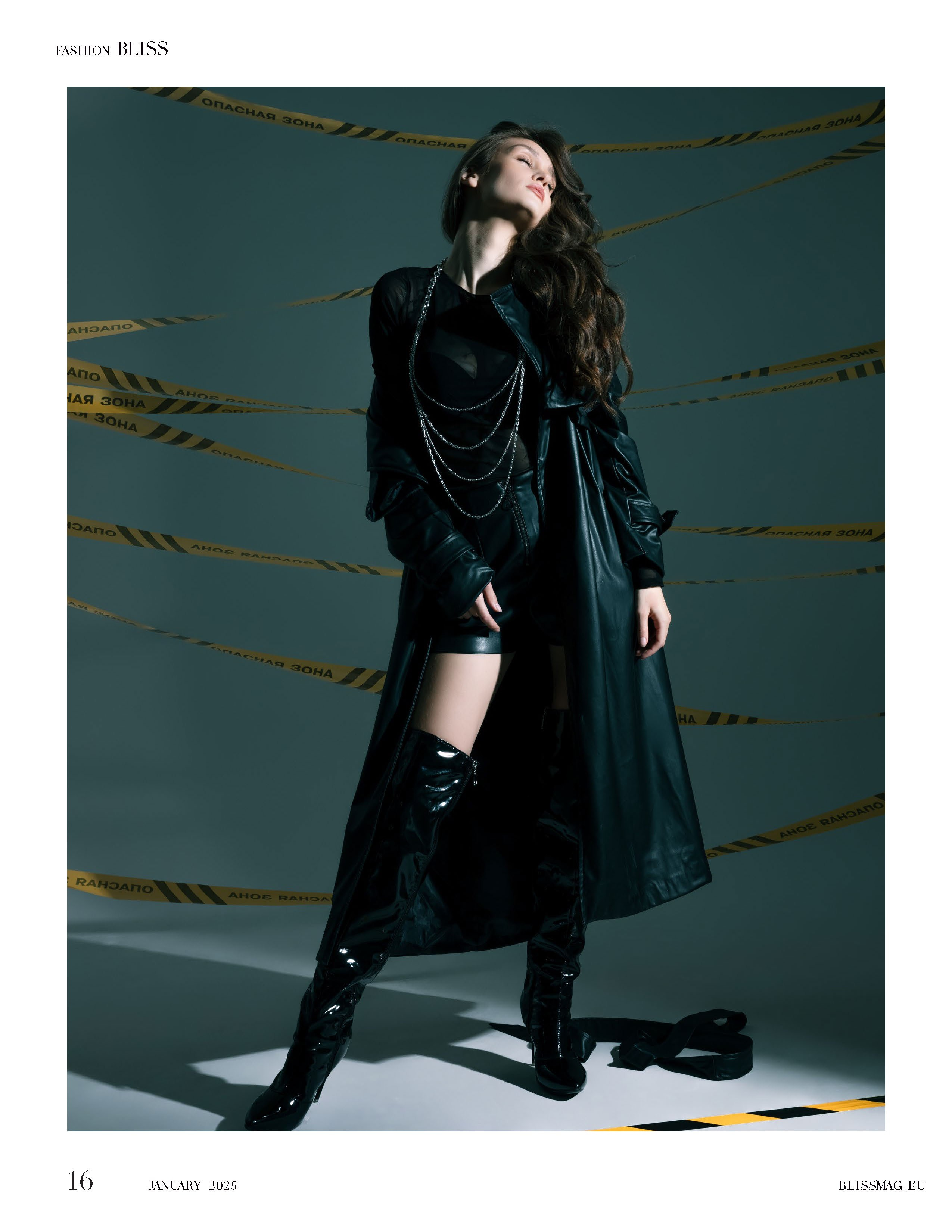 Достижения. Главная