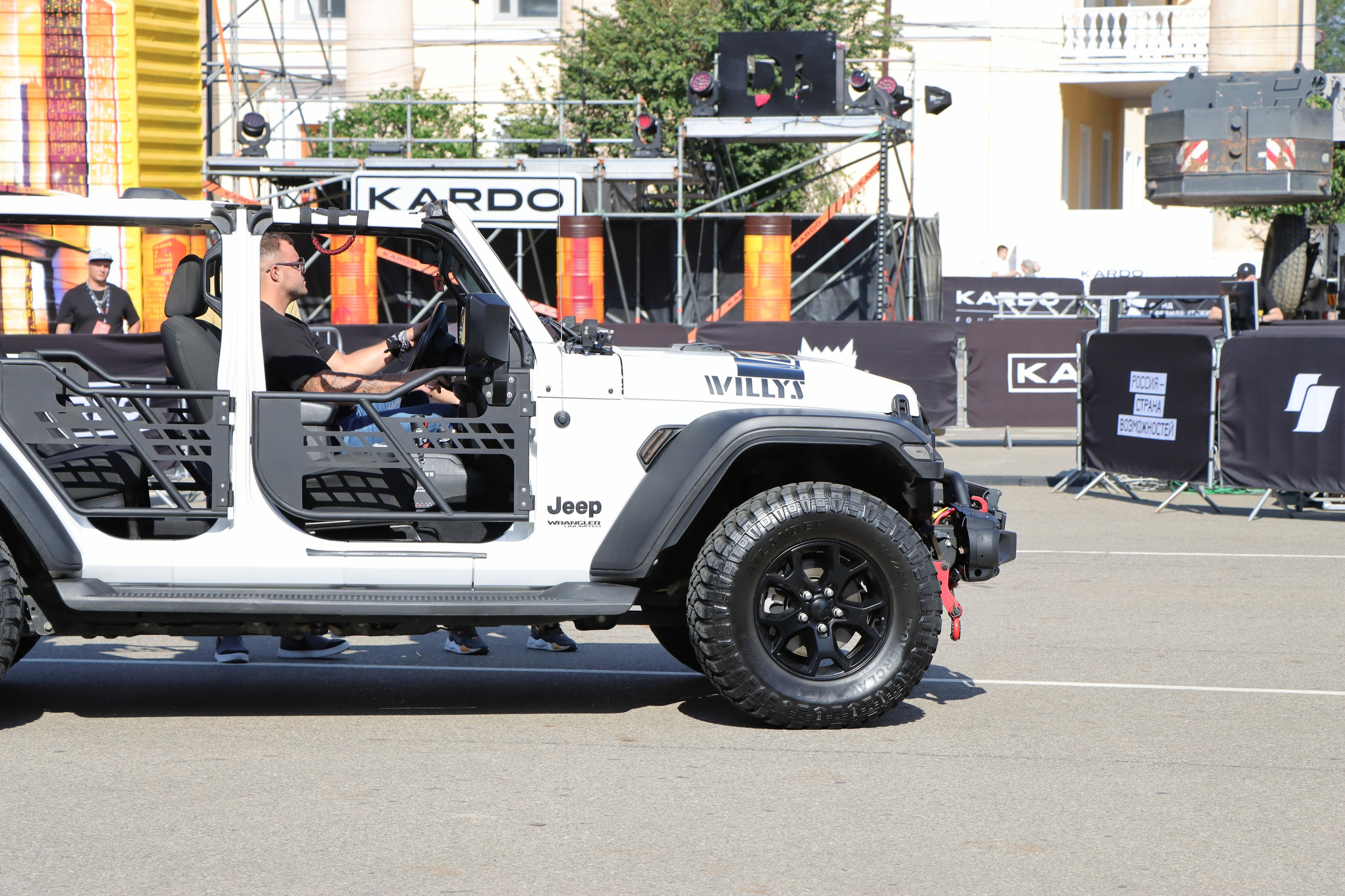 Фестиваль КАРДО