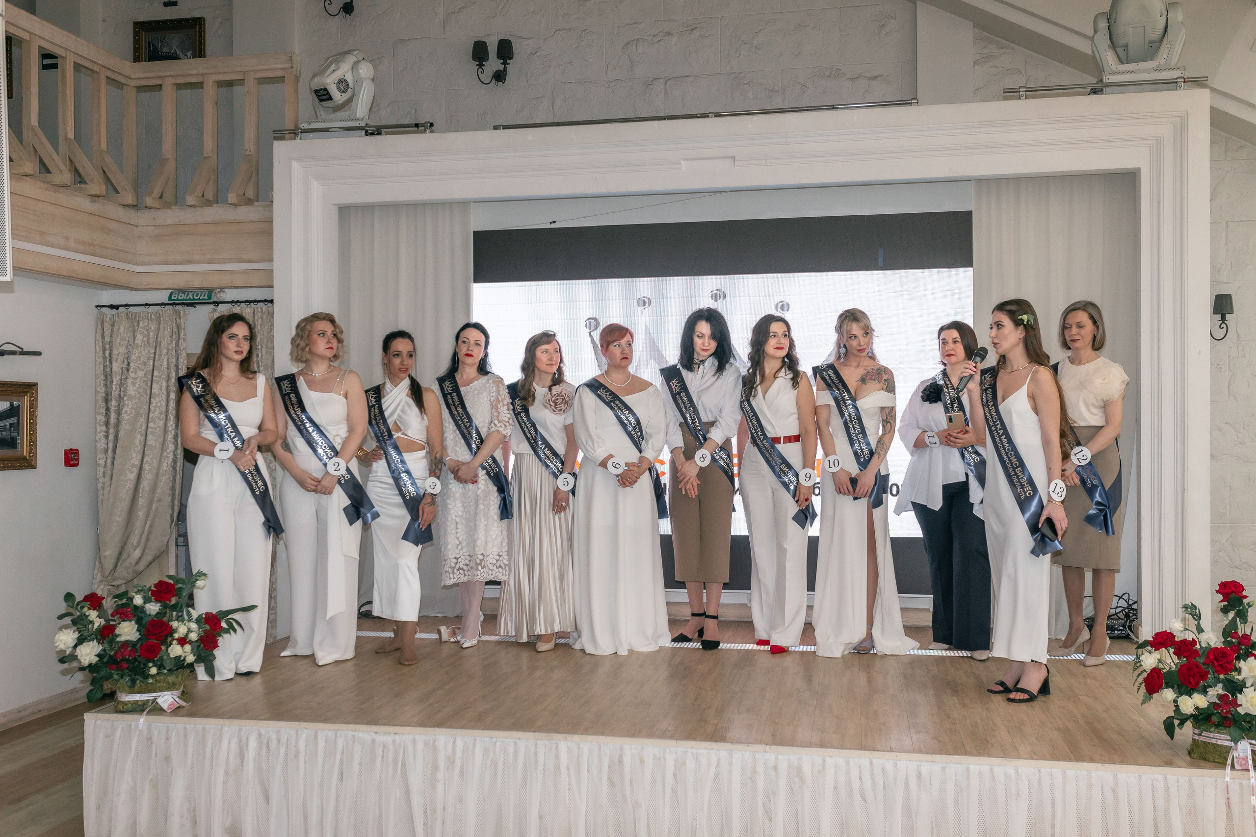 МИССИС БИЗНЕСС 2024. Репортажный фотограф в Новосибирске