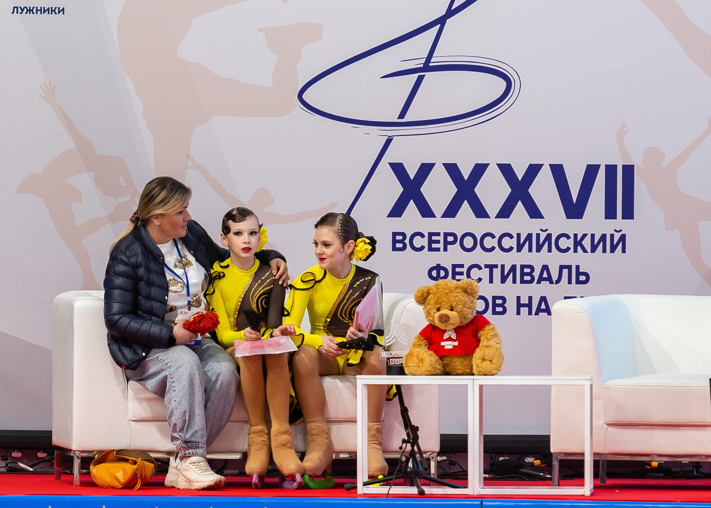 Кубок Московского Спорта. Фестиваль балетов на льду «Битва Школ» 2024. Репортажный фотограф в Москве