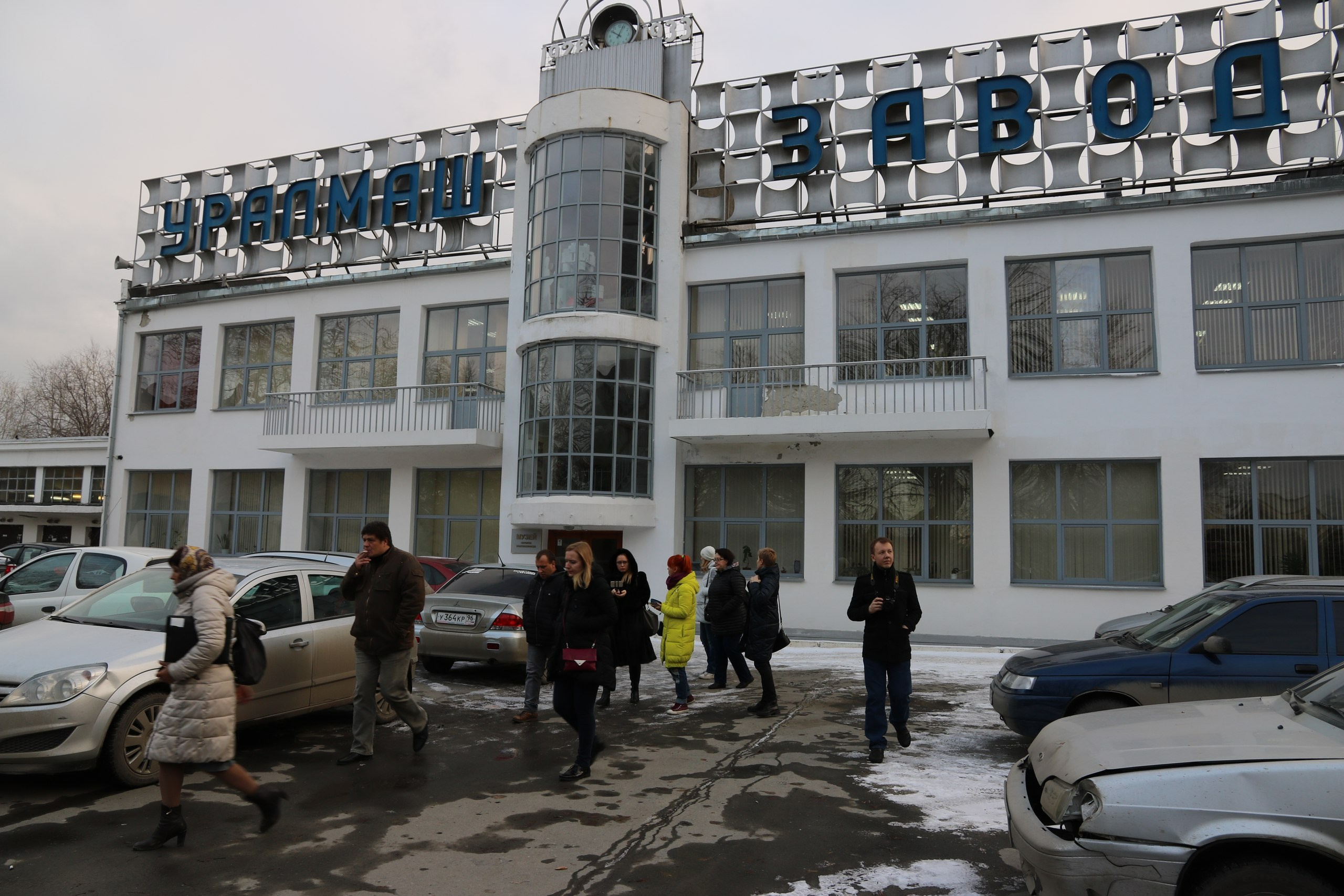 Екатеринбург | 21-23.10.2016. Галерея Фантим