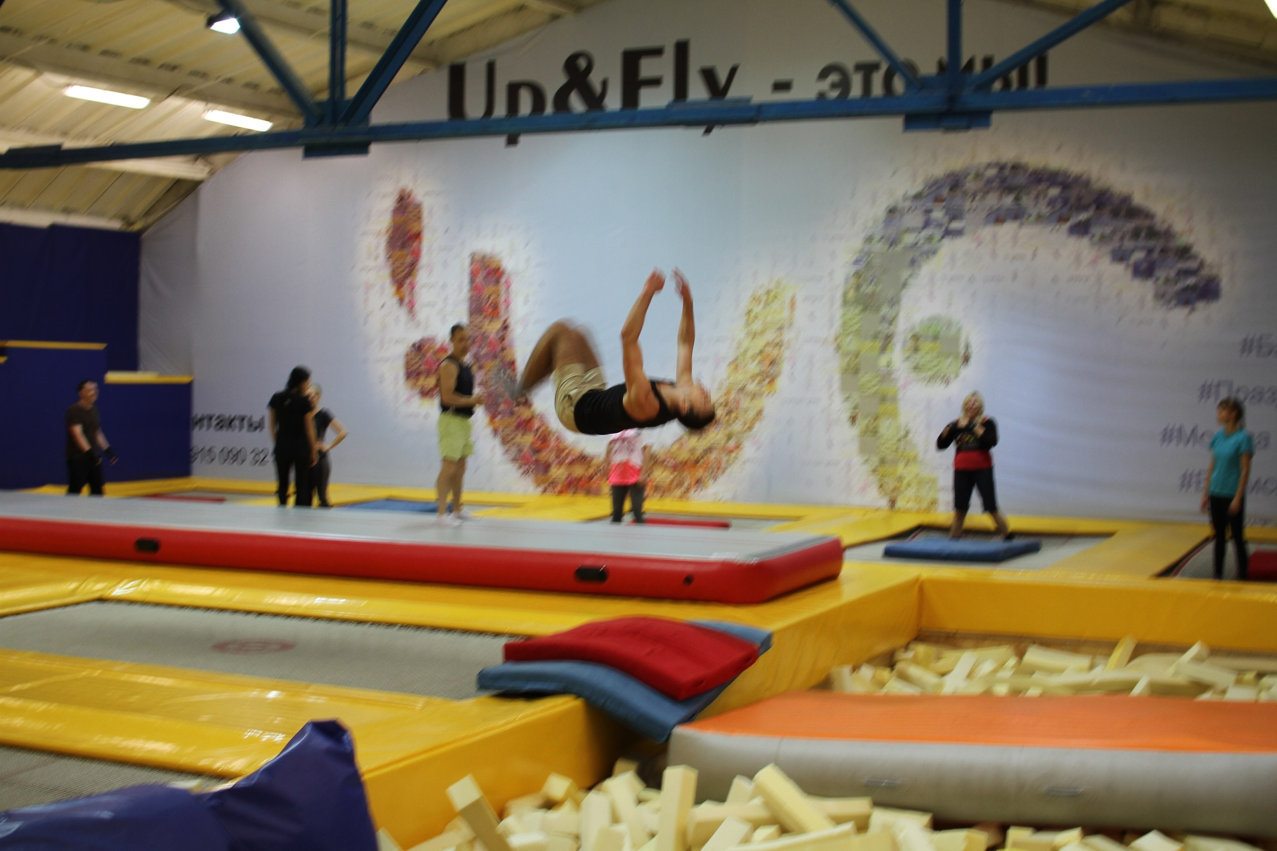 Батуты | 11.09.2016. Галерея Фантим