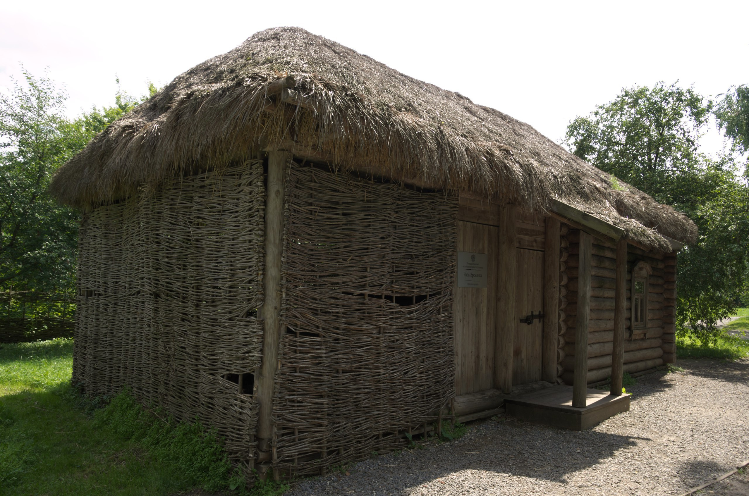 Константиново | 16.07.2017. Галерея Фантим