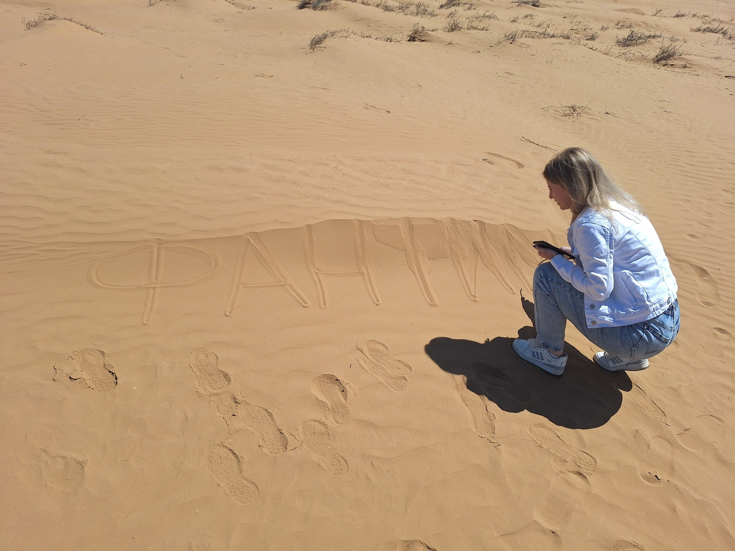 Астрахань и Элиста. Экскурсионная поездка | 30.04-04.05.2025. Галерея Фантим