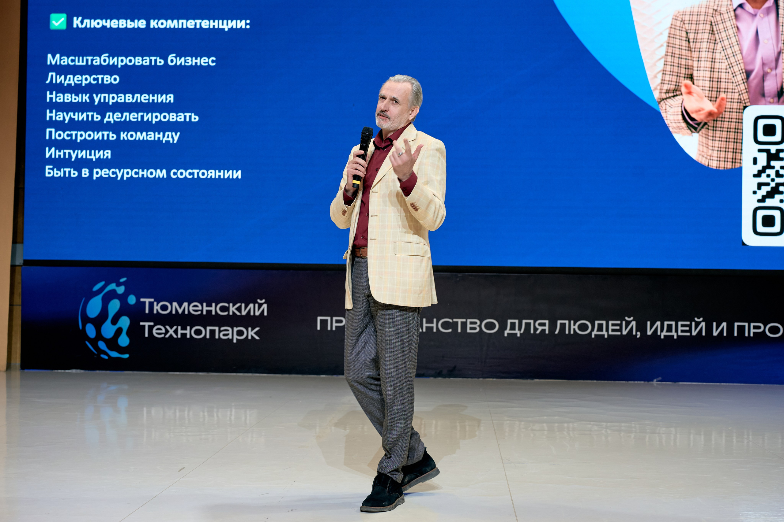 Съемка репортажа Терра в Тюмени Александр Шалагин