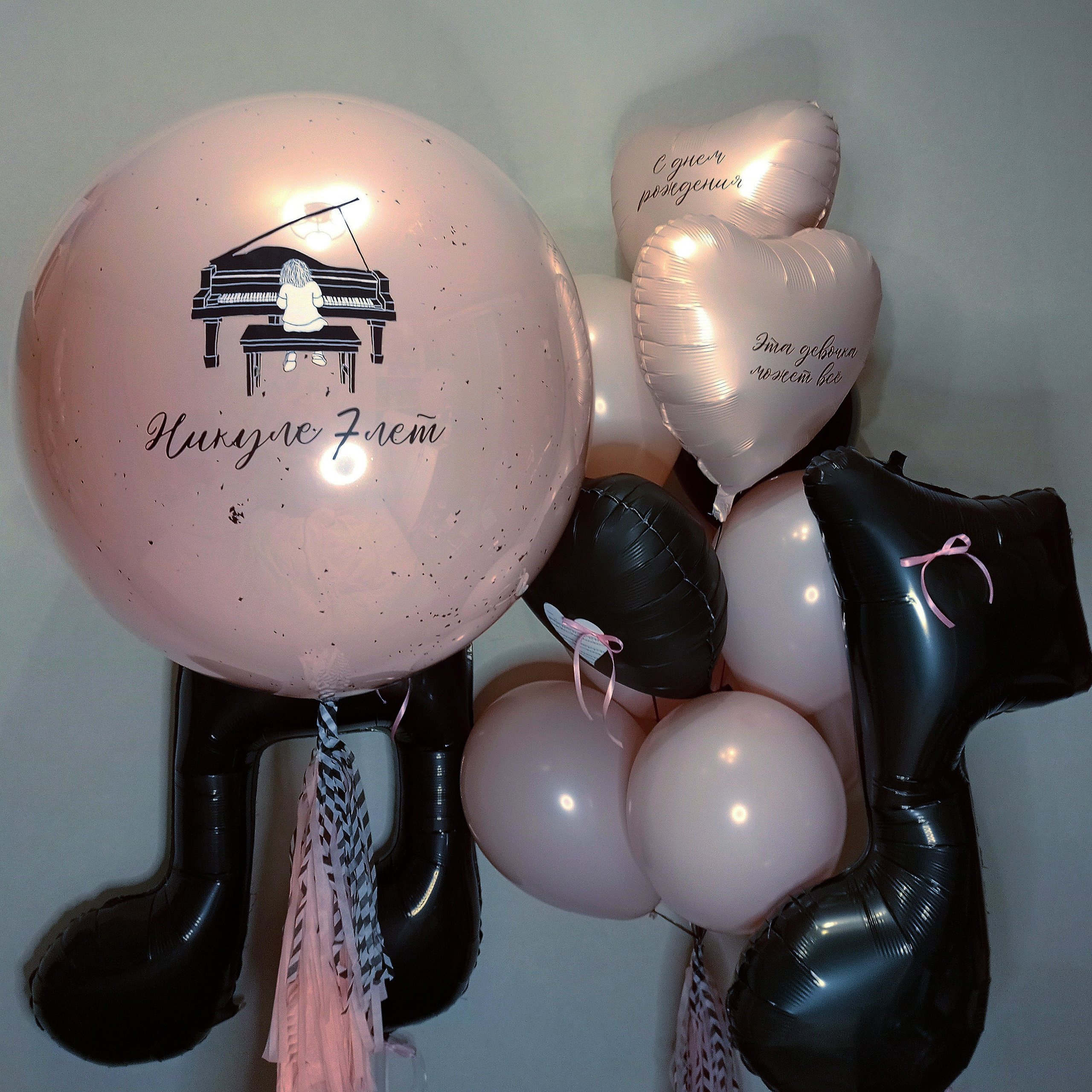 Девочке на день рождения с 4 до 17 лет. Аэродизайнер Елена Лин