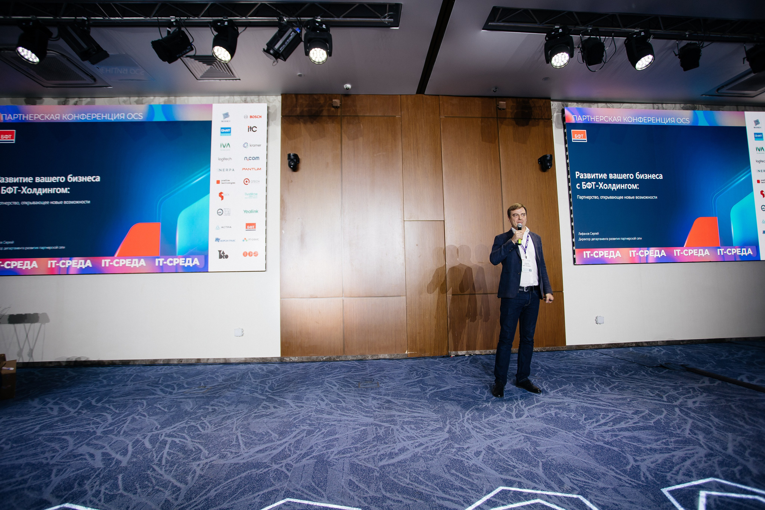 Репортаж конференции. Фотограф в Иркутске