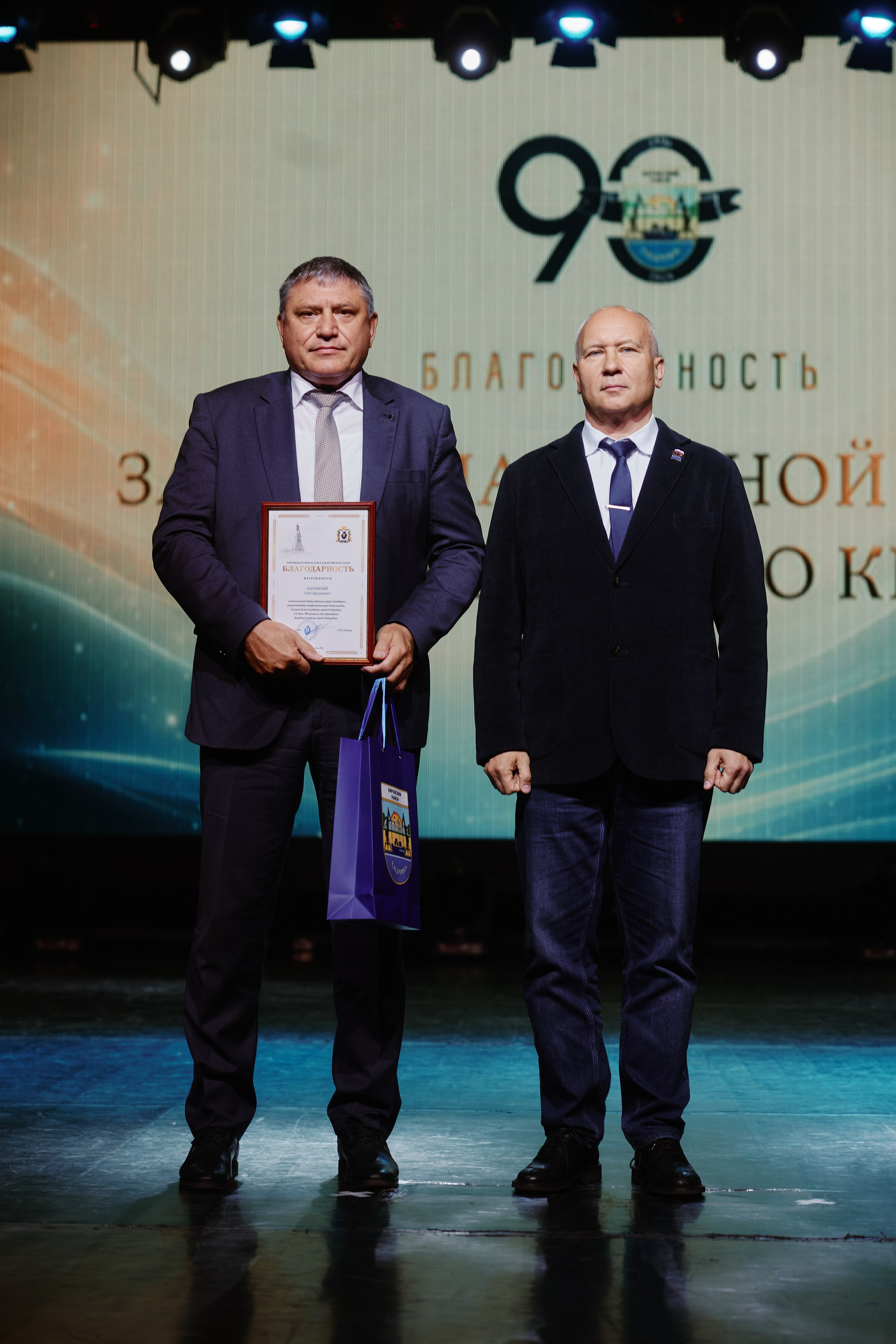 90 лет Кировскому району. ФОТОГРАФ НА МЕРОПРИЯТИЕ ОТ СОЛЬ МЕДИА PRODUCTION