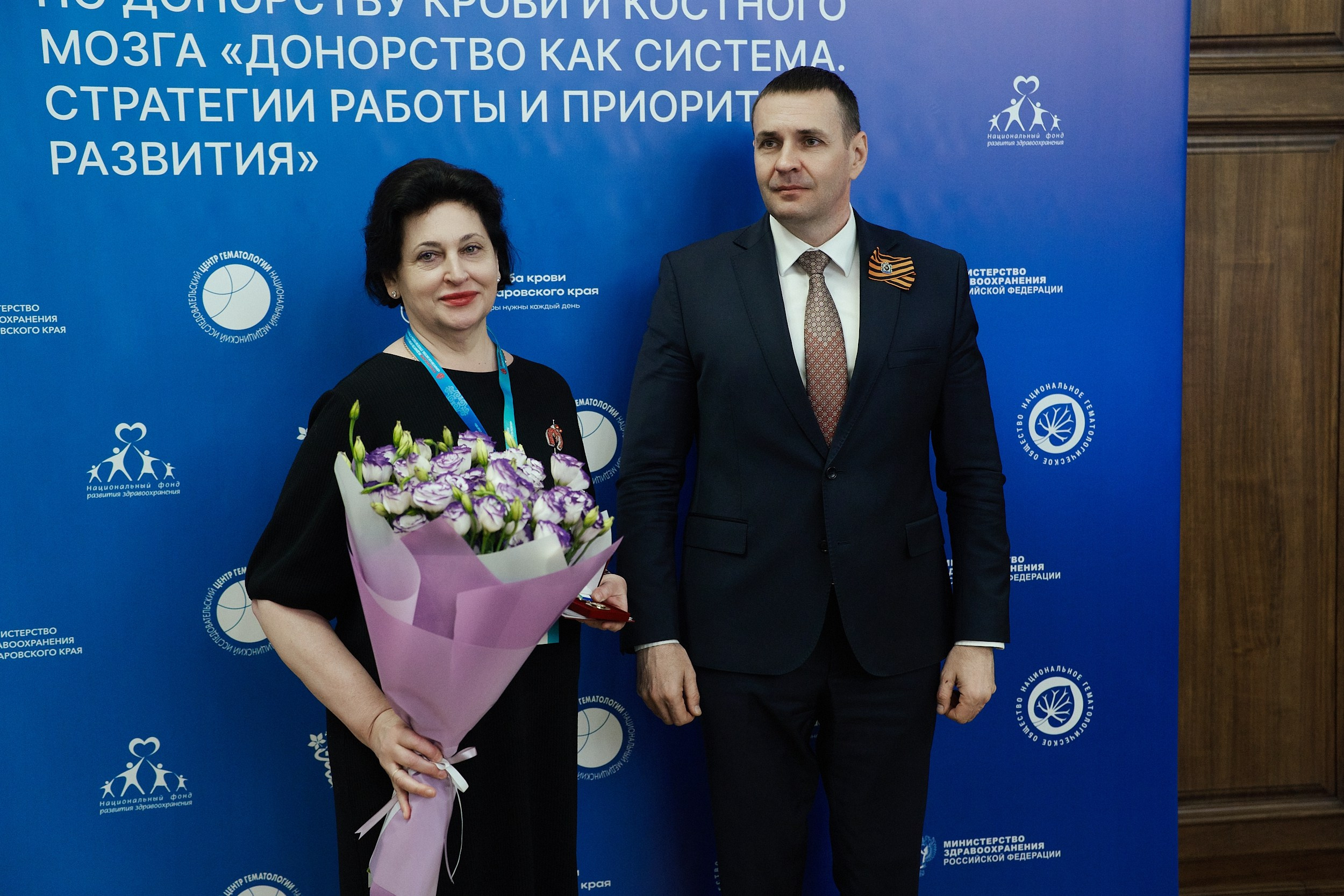 СЕРОССИЙСКИЙ ФОРУМ ПО ДОНОРСТВУ КРОВИ И КОСТНОГО МОЗГА. ФОТОГРАФ НА МЕРОПРИЯТИЕ ОТ СОЛЬ МЕДИА PRODUCTION