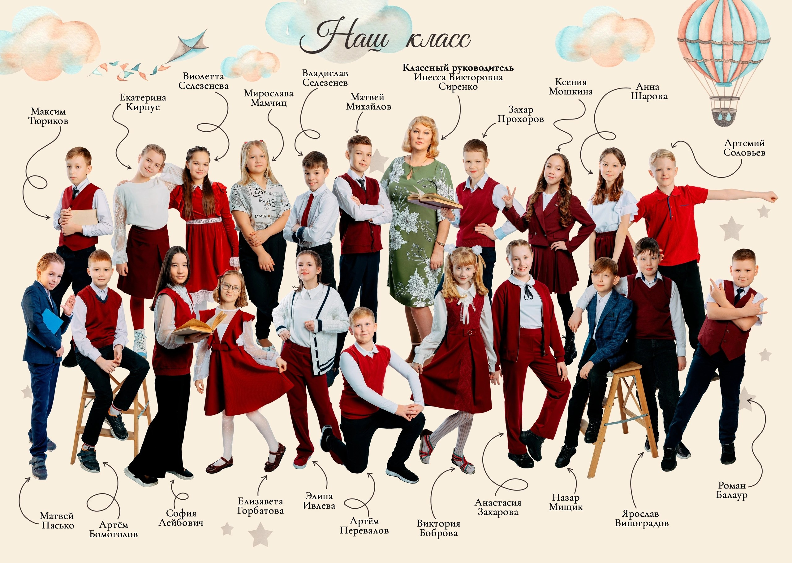 Просто виньетки. Фотограф Екатерина Головатюк, Железногорск Красноярского края