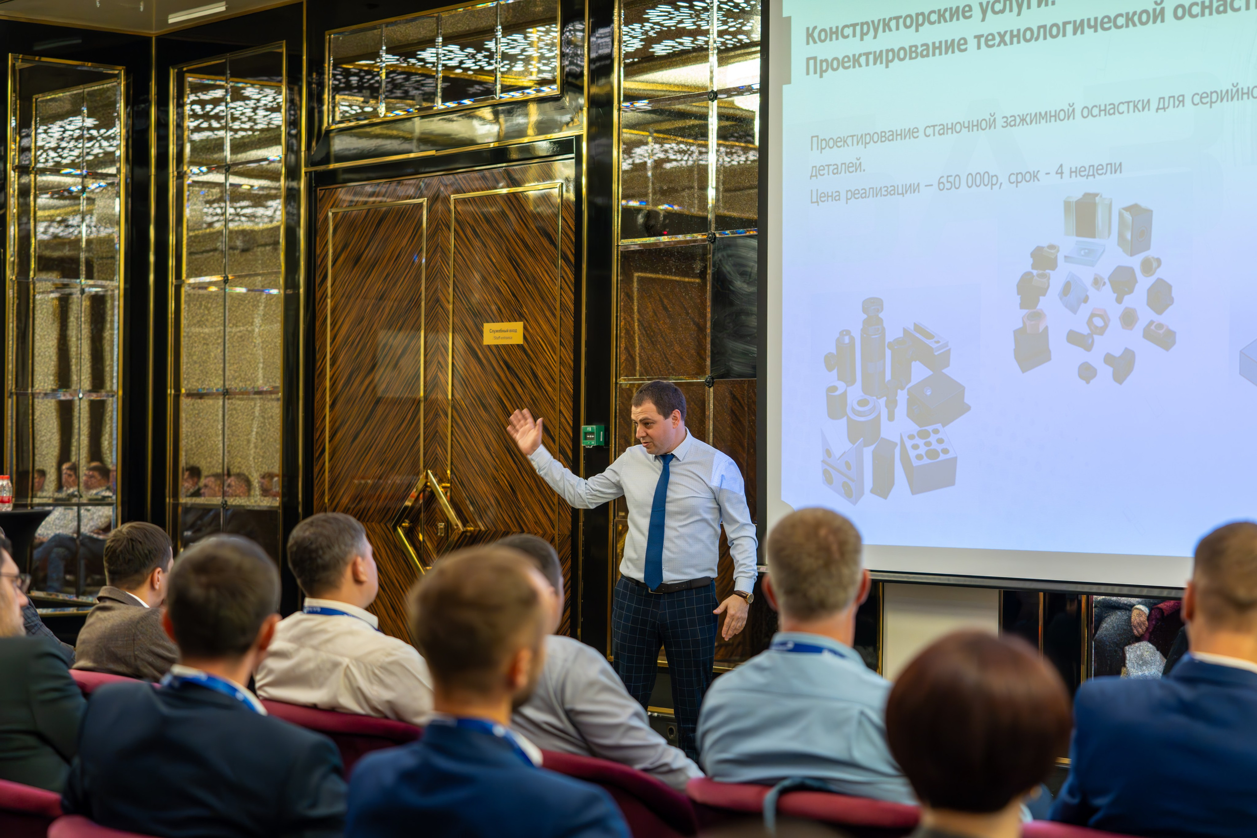 MICE мероприятие для компании «Базис». Репортажный фотограф в Красной Поляне и Сочи Павлюченко Екатерина