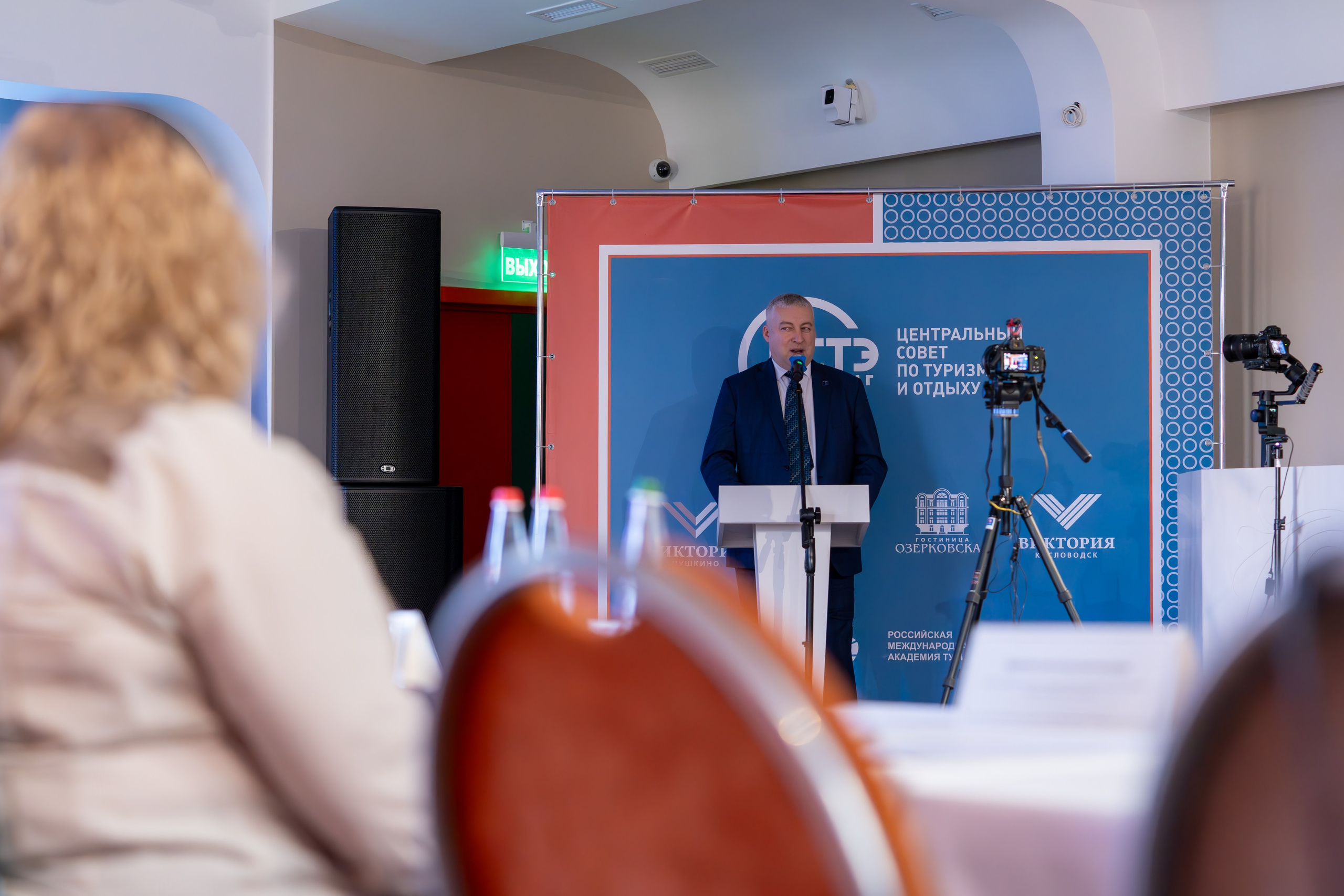 ЦСТЭ холдинг 2023. Репортажный фотограф в Красной Поляне и Сочи Павлюченко Екатерина