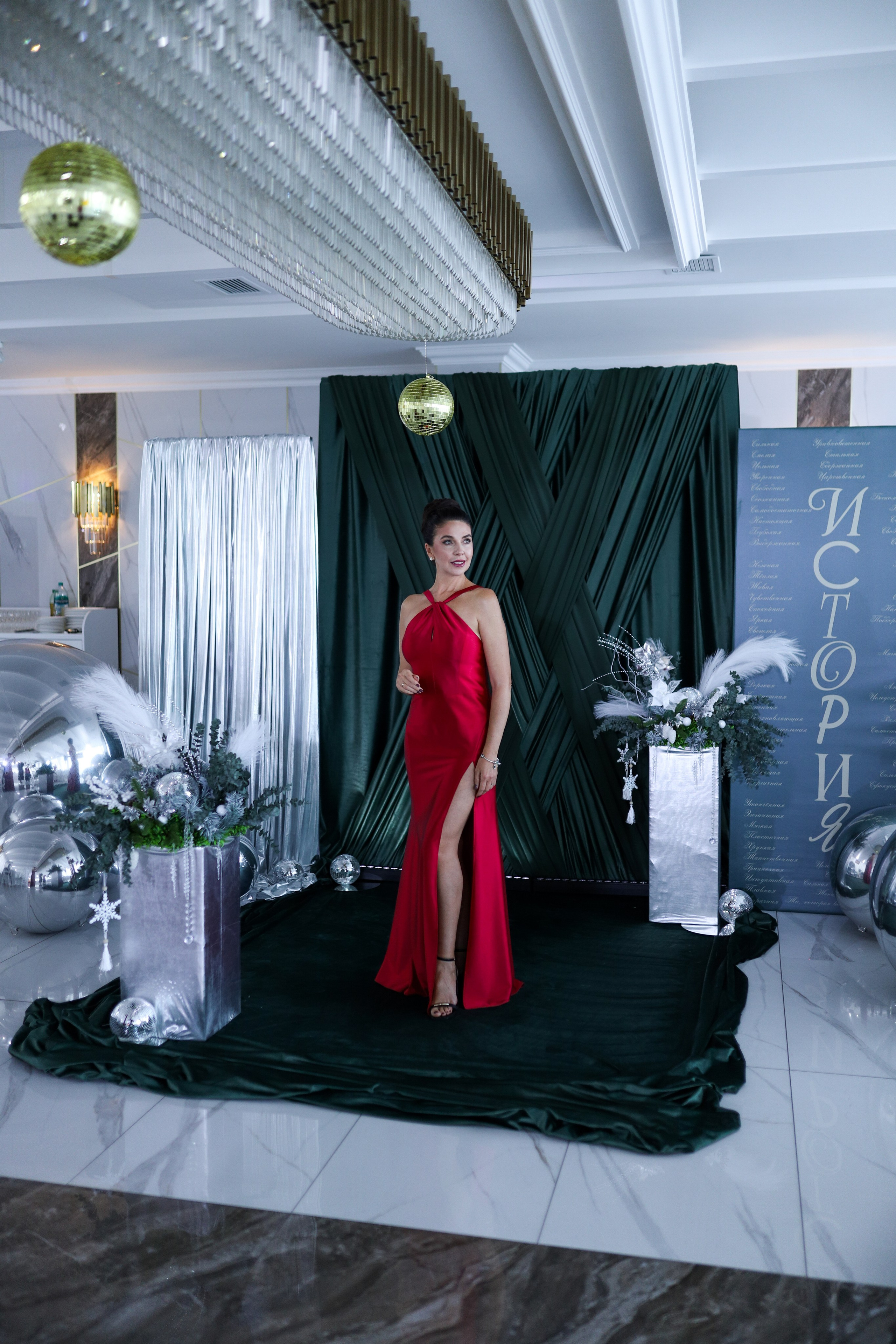 Новогодний корпоратив