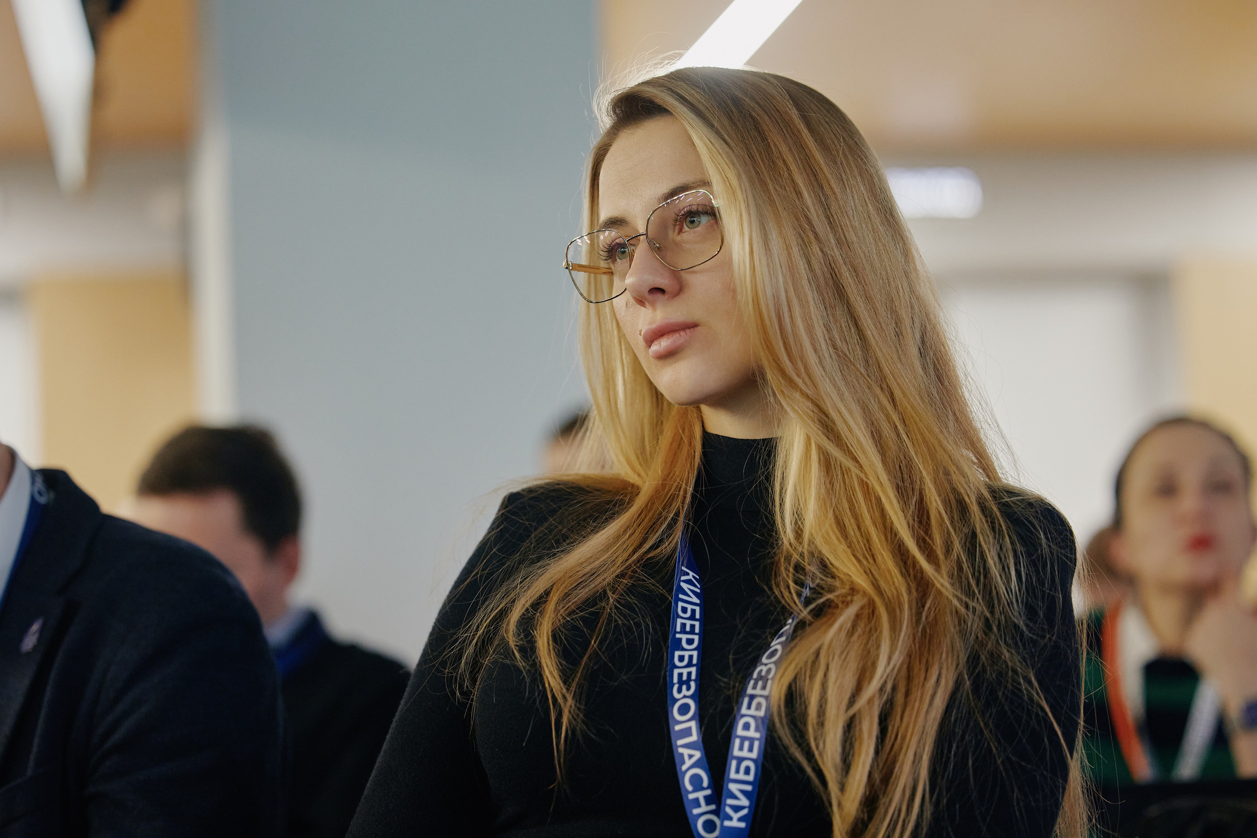 Кибербезопасность в финансках 2026 Уральский форум. Фотограф в Челябинске — Дмитрий Носов