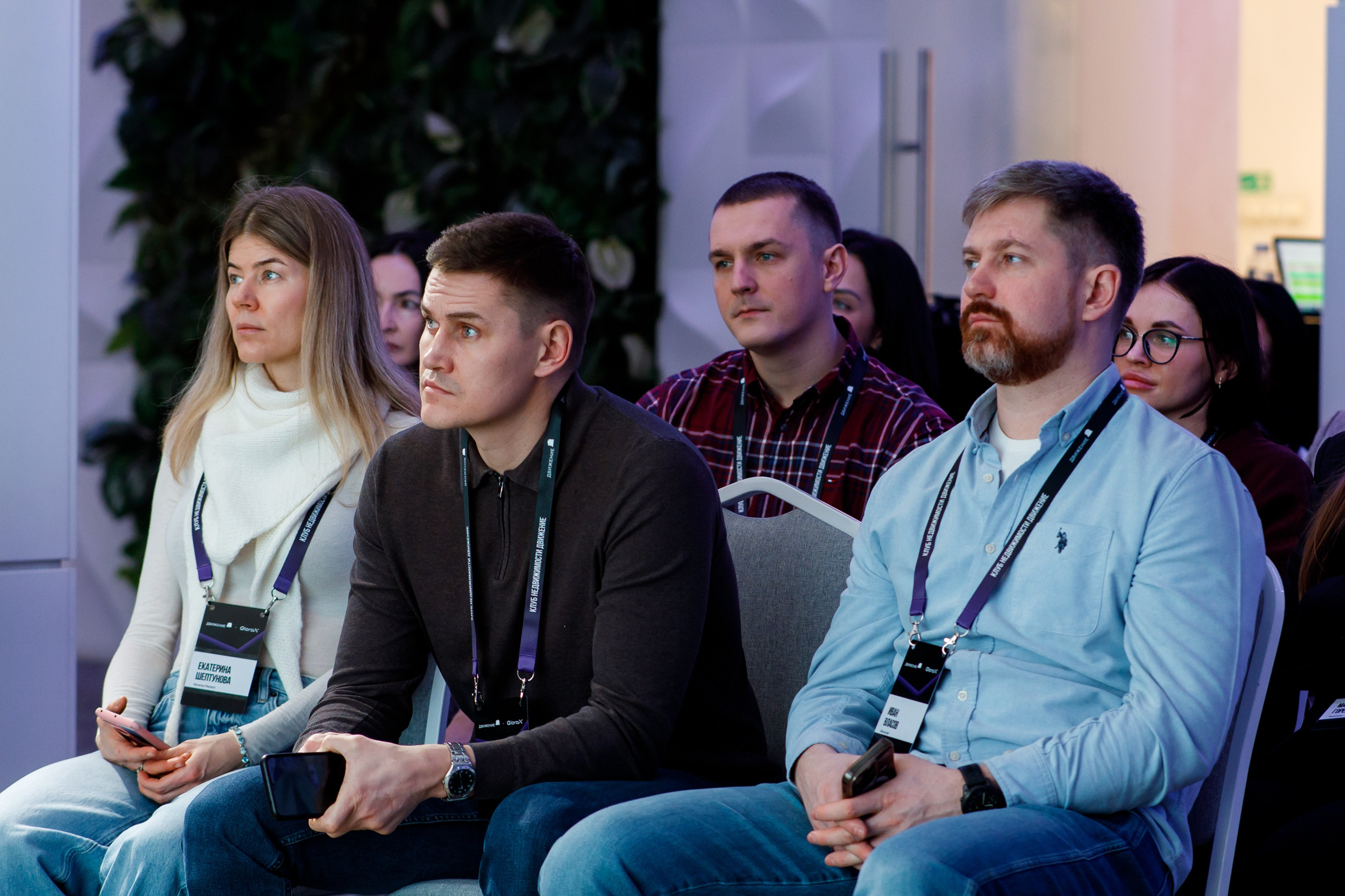 Деловое мероприятие клуба недвижимости «Движение». Фотограф Дмитрий Молчанов | Фотограф Пермь | Фотограф