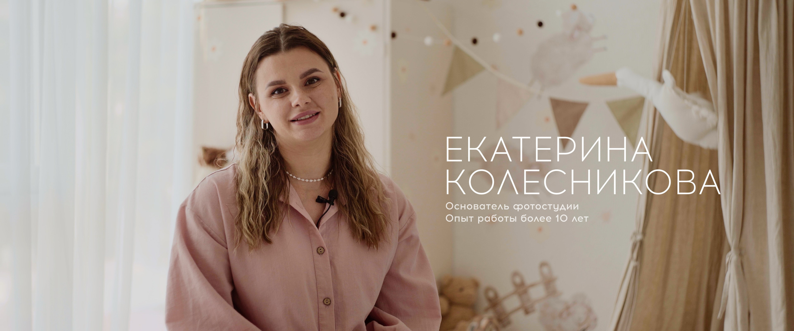 О нас