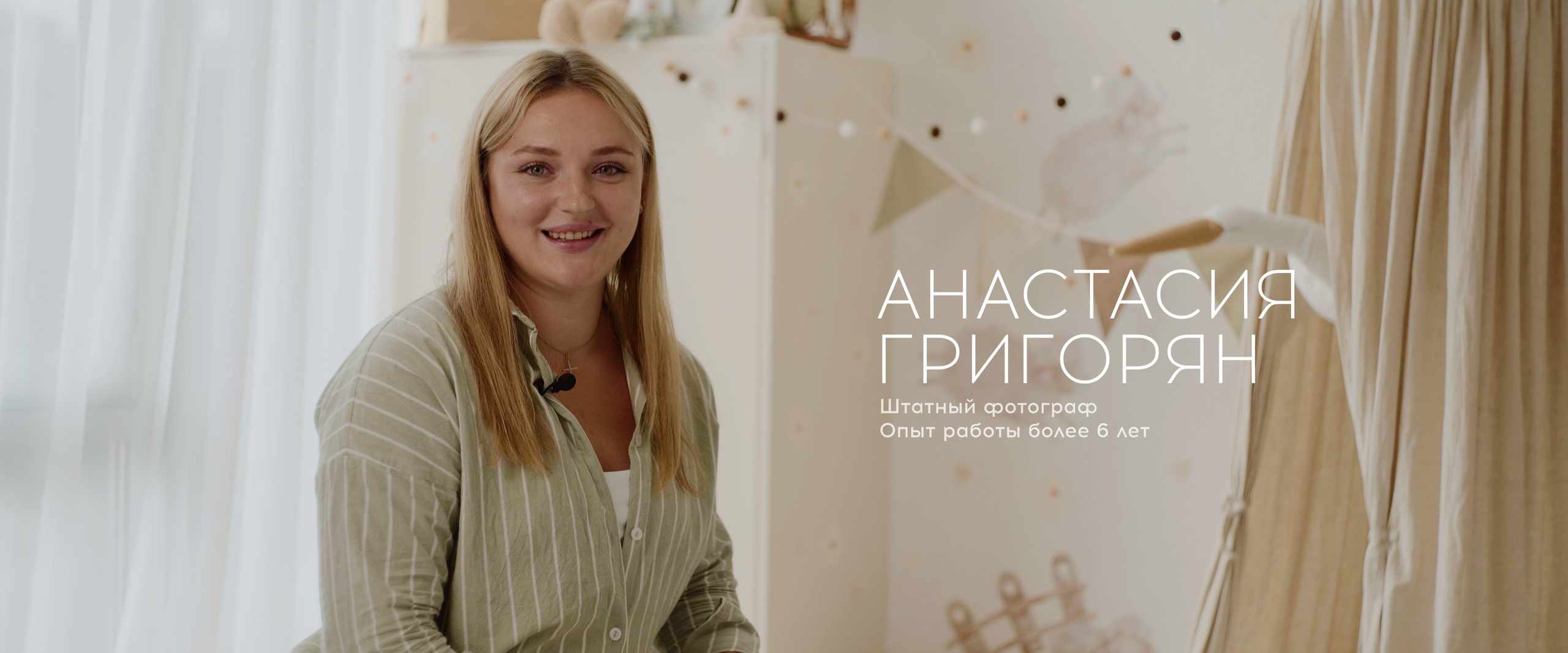 О нас