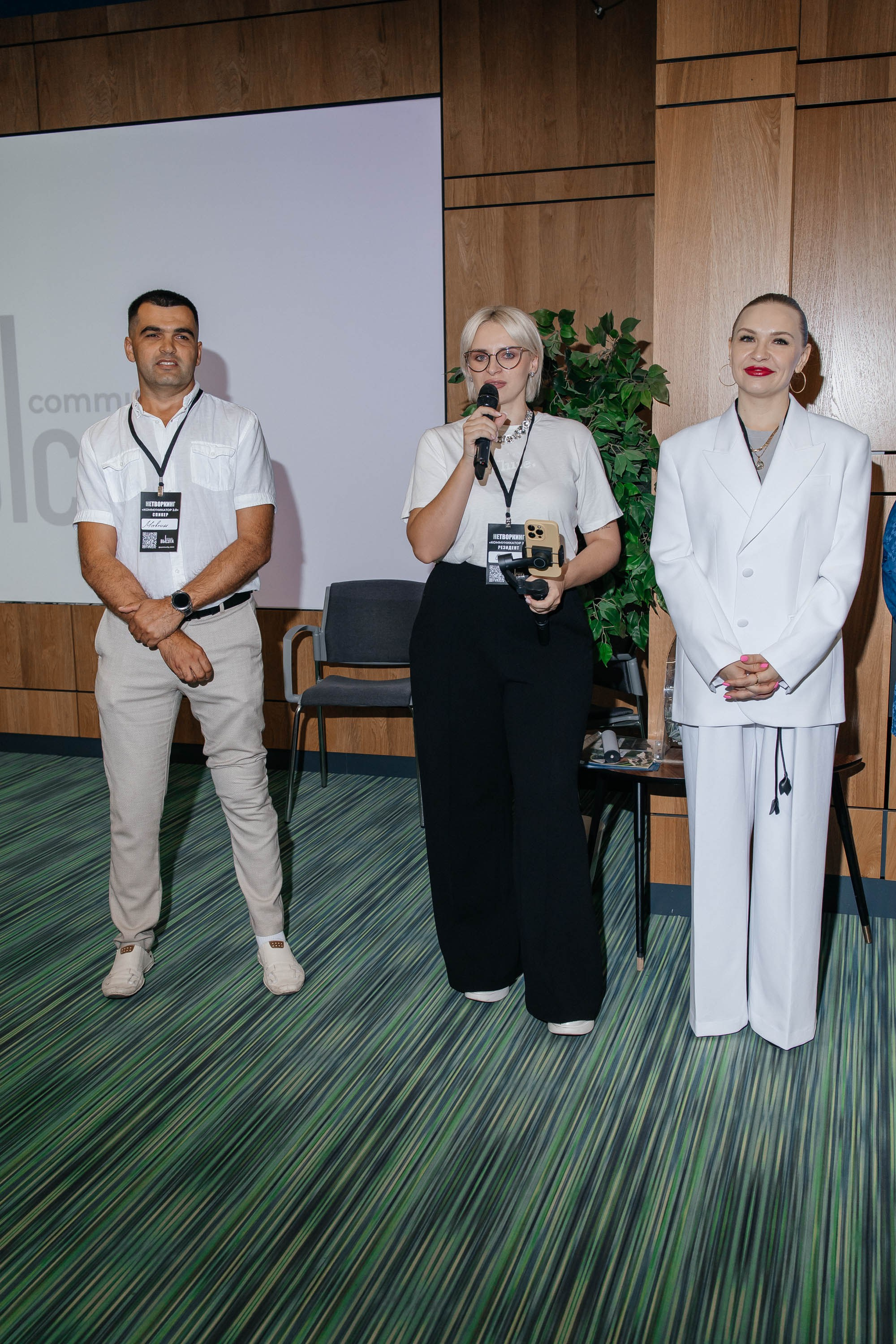 Масштаб Высоты