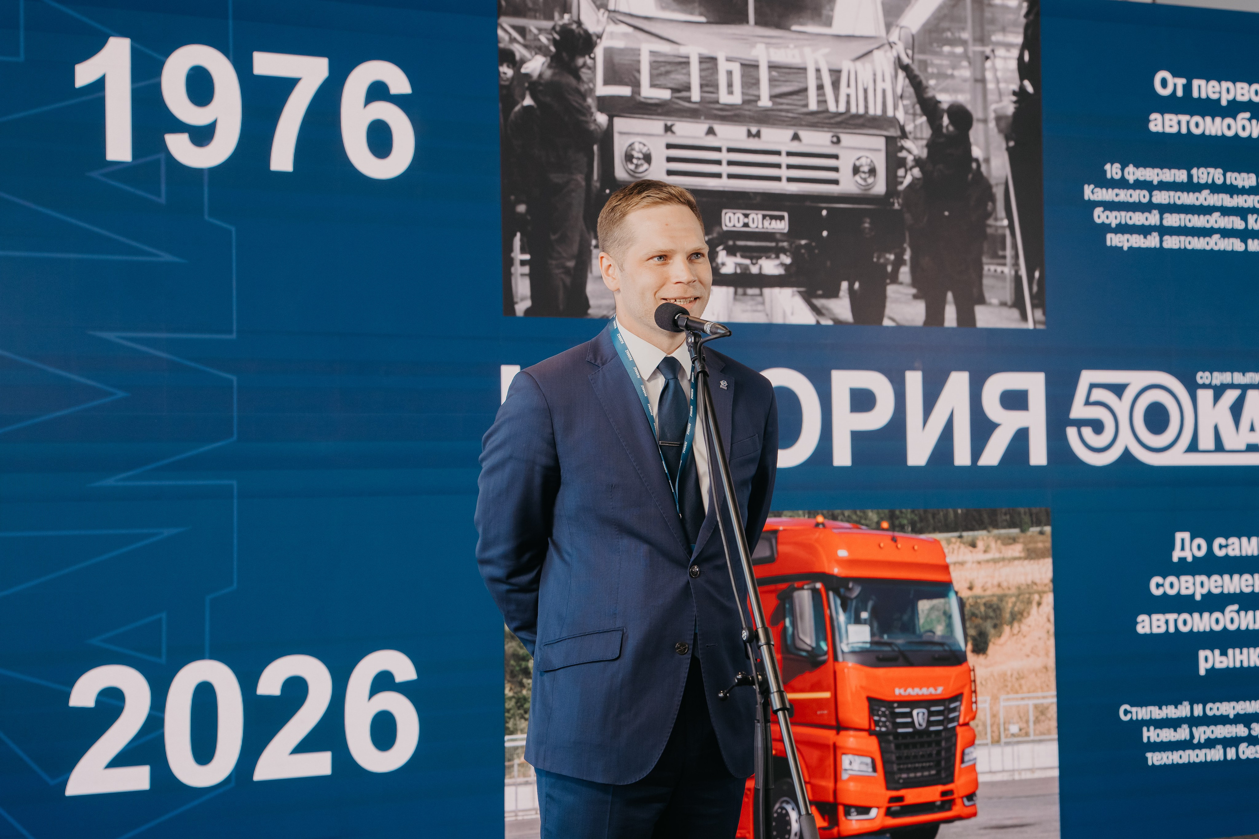 ДЦ KAMAZ. Фотограф в Санкт-Петербурге Мария Александрова