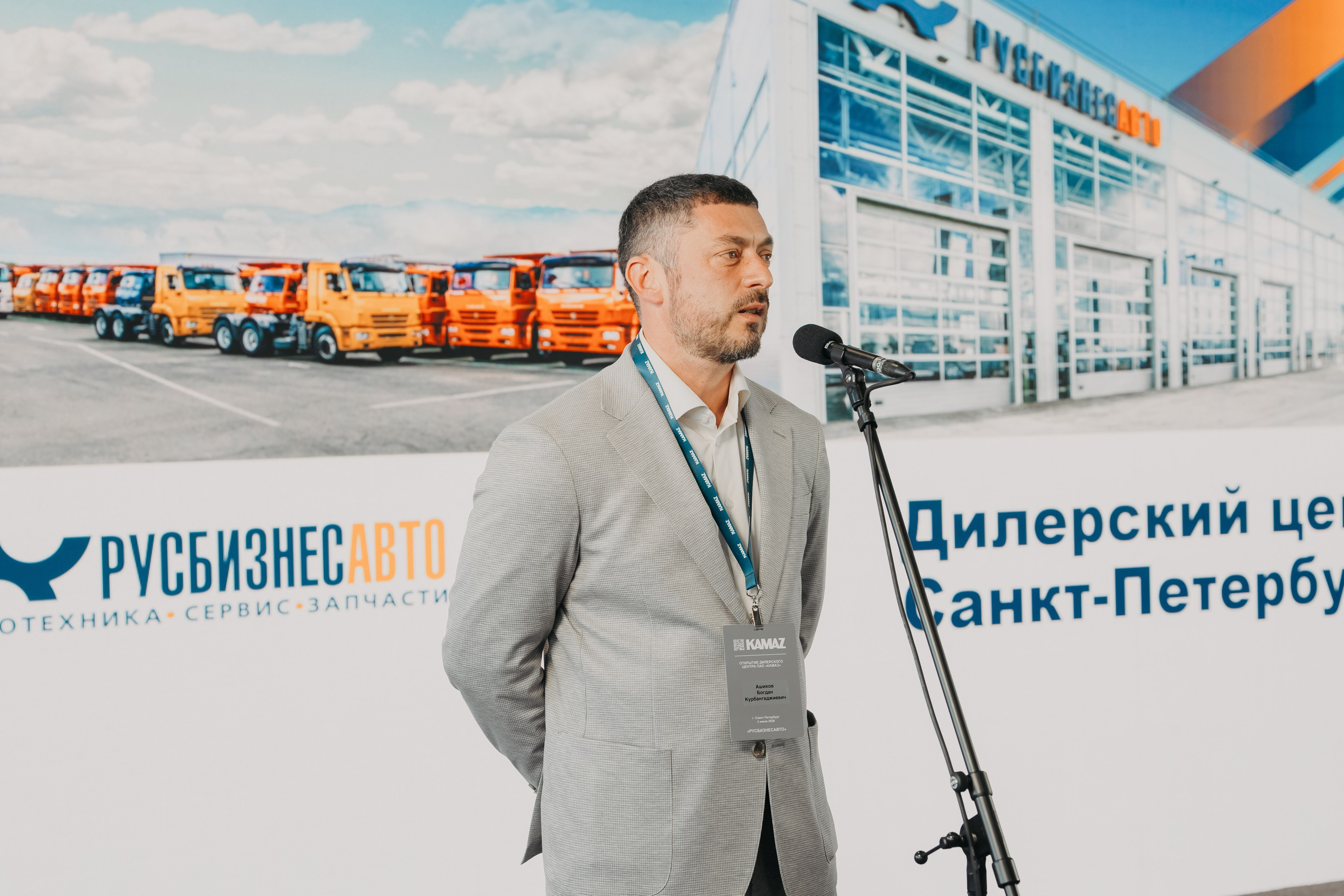 ДЦ KAMAZ. Фотограф в Санкт-Петербурге Мария Александрова