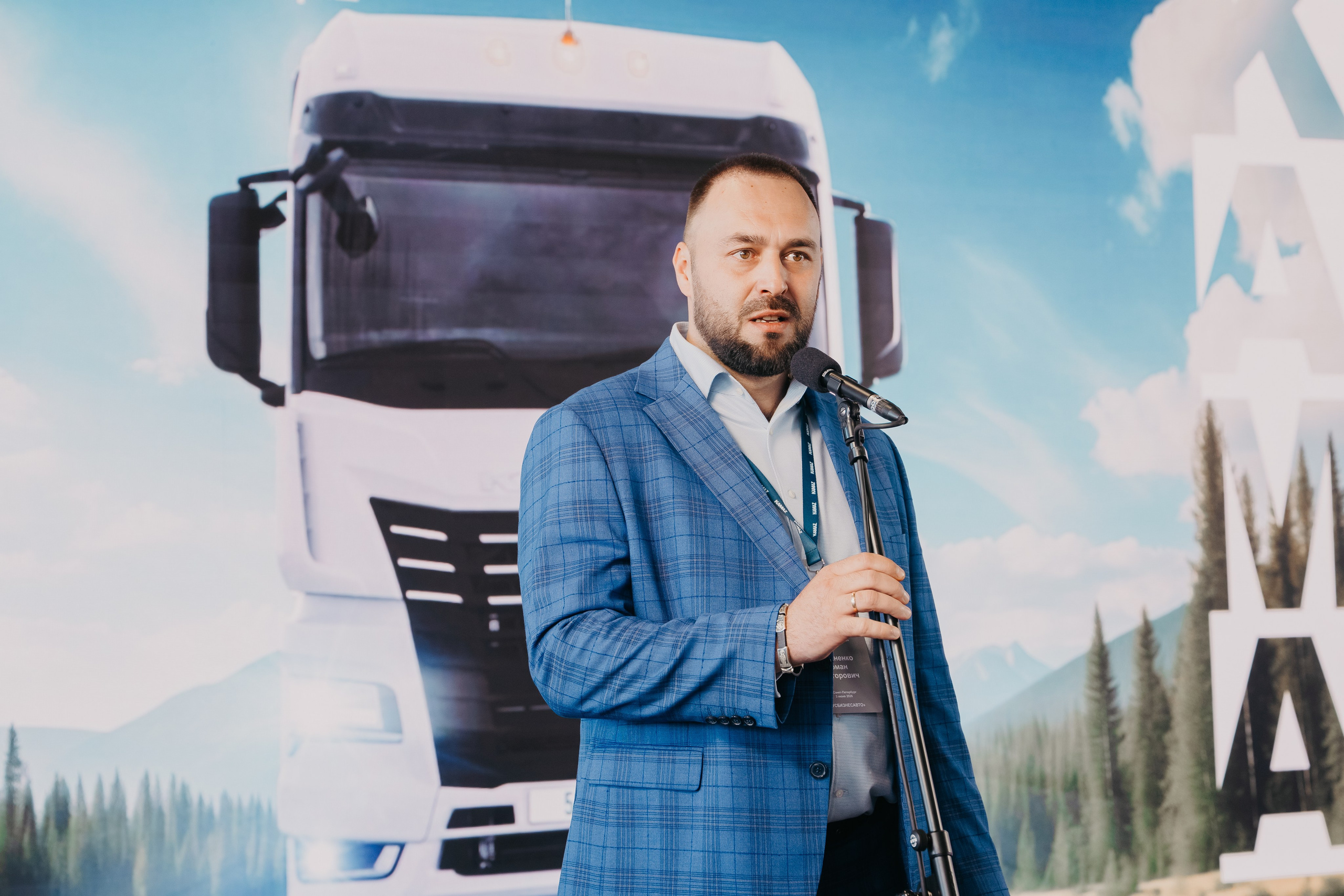 ДЦ KAMAZ. Фотограф в Санкт-Петербурге Мария Александрова