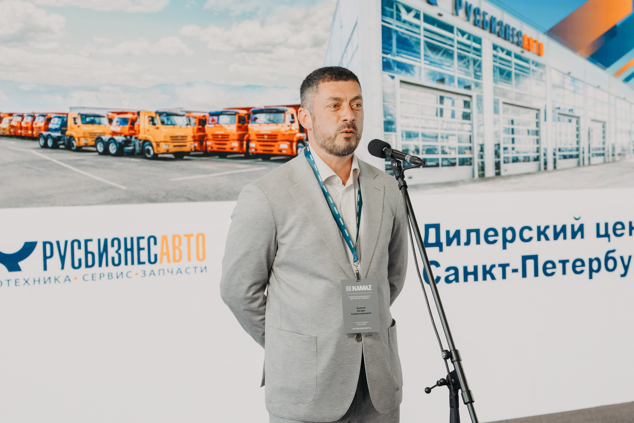 ДЦ KAMAZ. Фотограф в Санкт-Петербурге Мария Александрова
