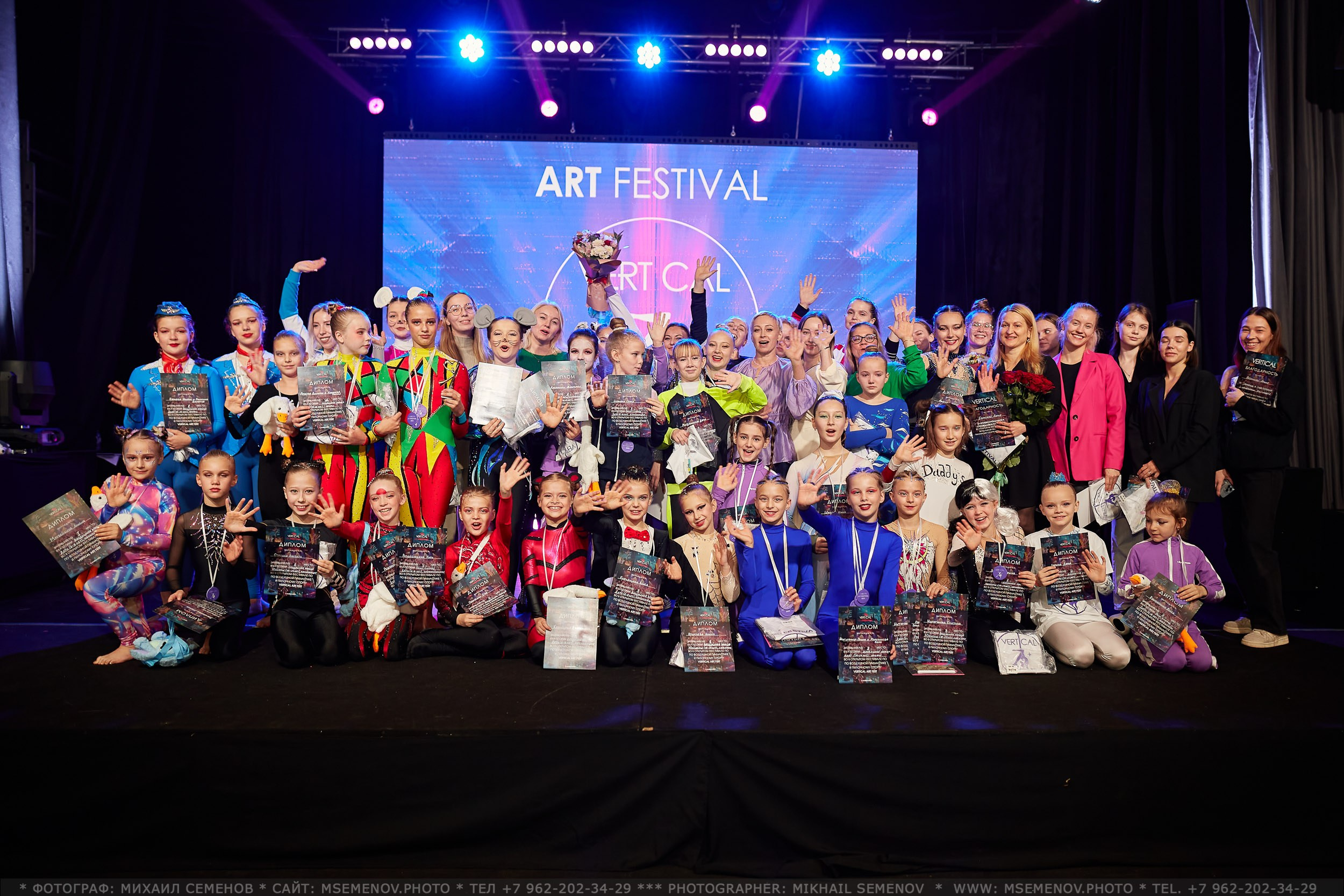 АНОНС «Vertical ART FEST 2023». Фотограф, фотопроекты Михаила Семенова в Ярославле. Фотошкола